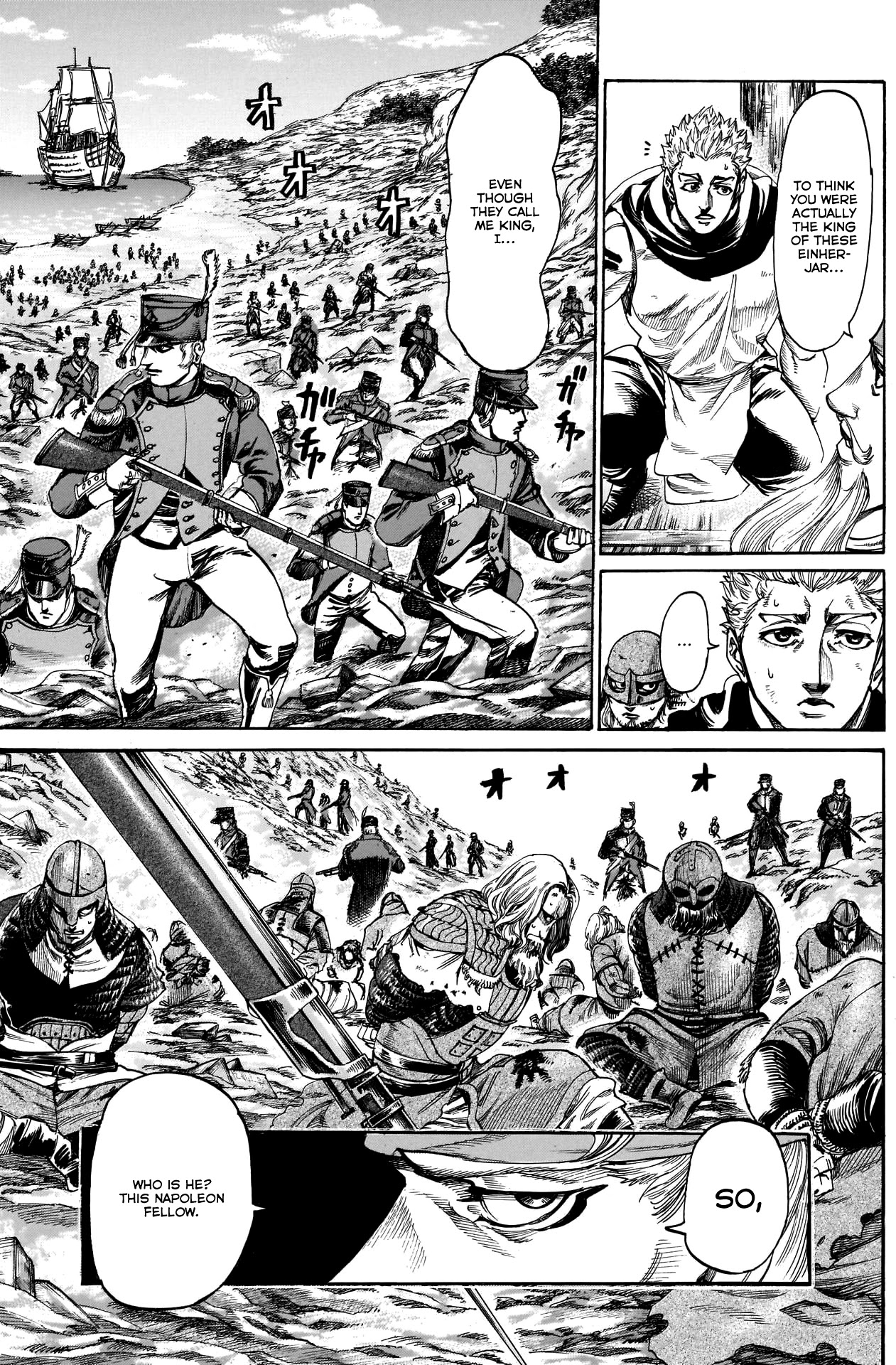 Kurogane no Valhallian Chapter 36 page 3 - Chapter 36: The Dread Emperor