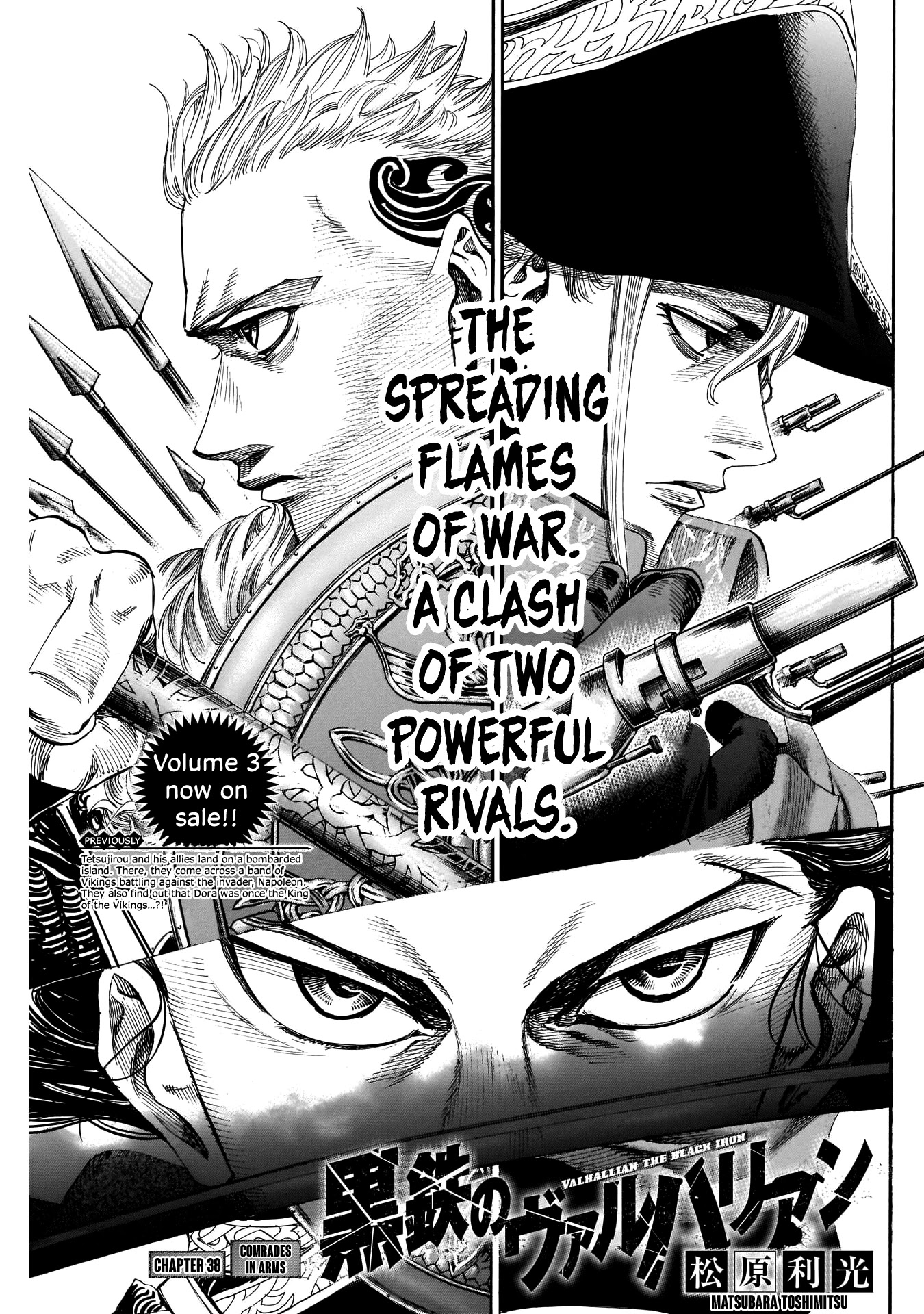 Kurogane no Valhallian Chapter 38 page 1 - Chapter 38: Comrades in Arms