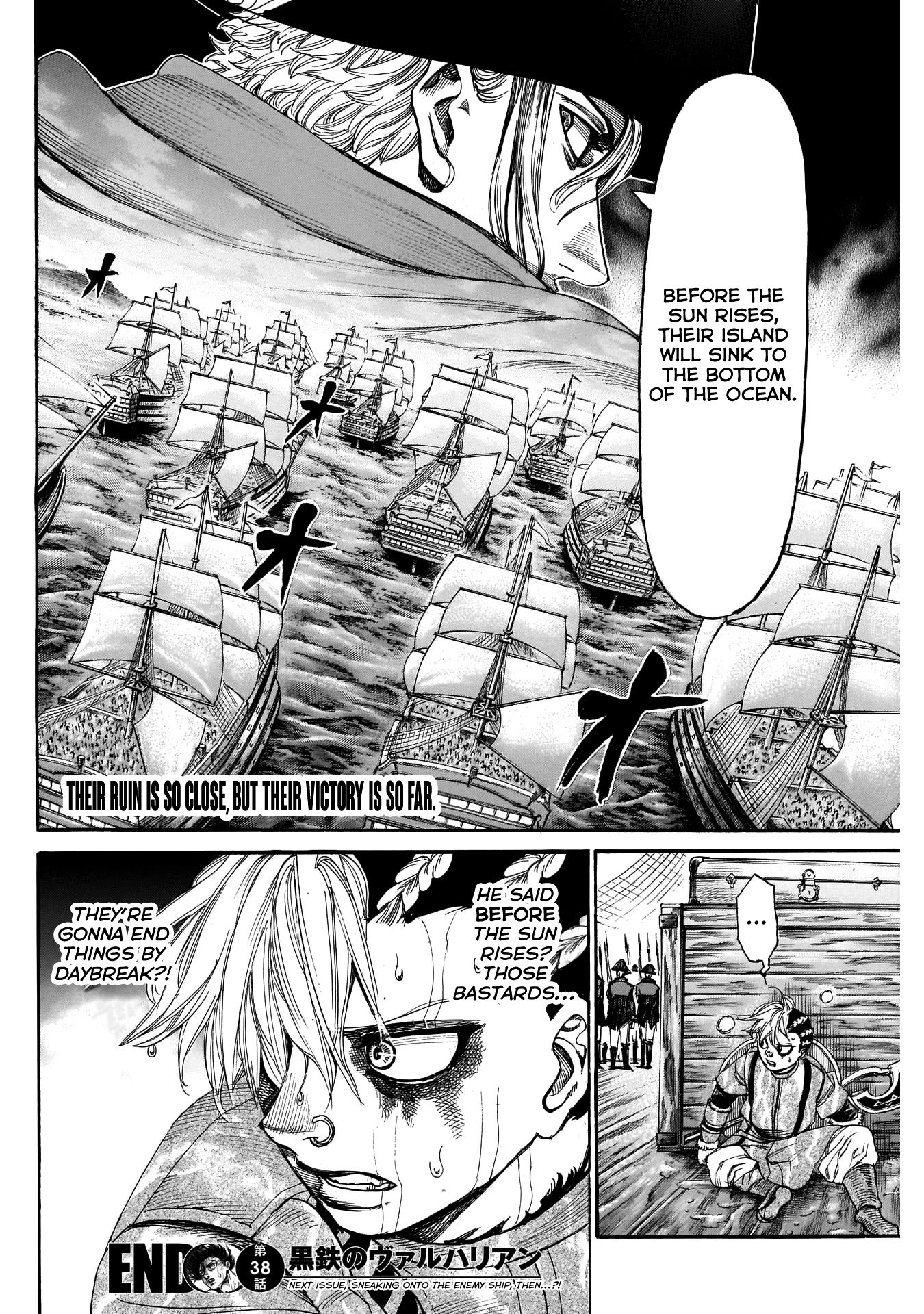 Kurogane no Valhallian Chapter 38 page 17 - Chapter 38: Comrades in Arms