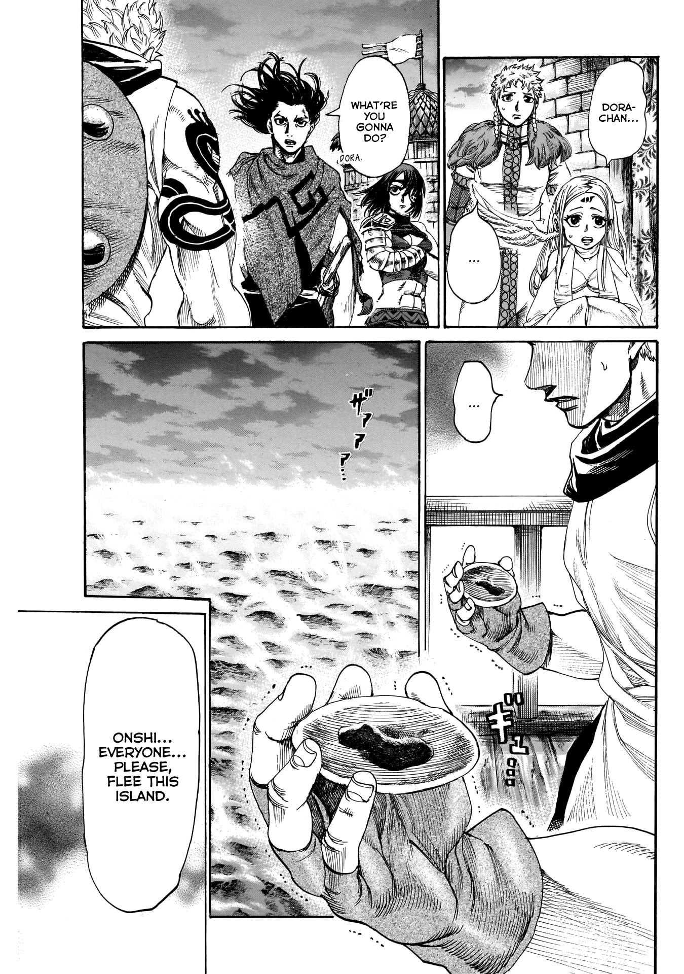 Kurogane no Valhallian Chapter 38 page 7 - Chapter 38: Comrades in Arms