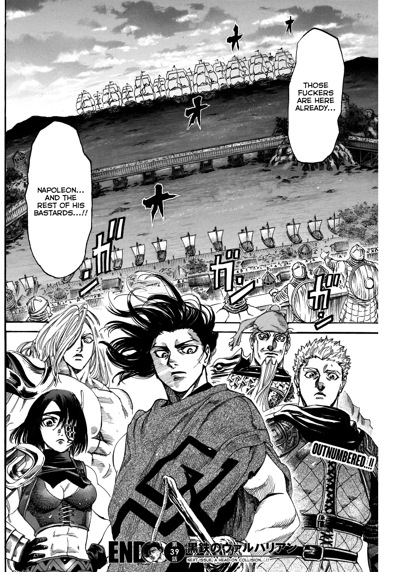 Kurogane no Valhallian Chapter 39 page 17 - Chapter 39: The Grande Einherjar Armee