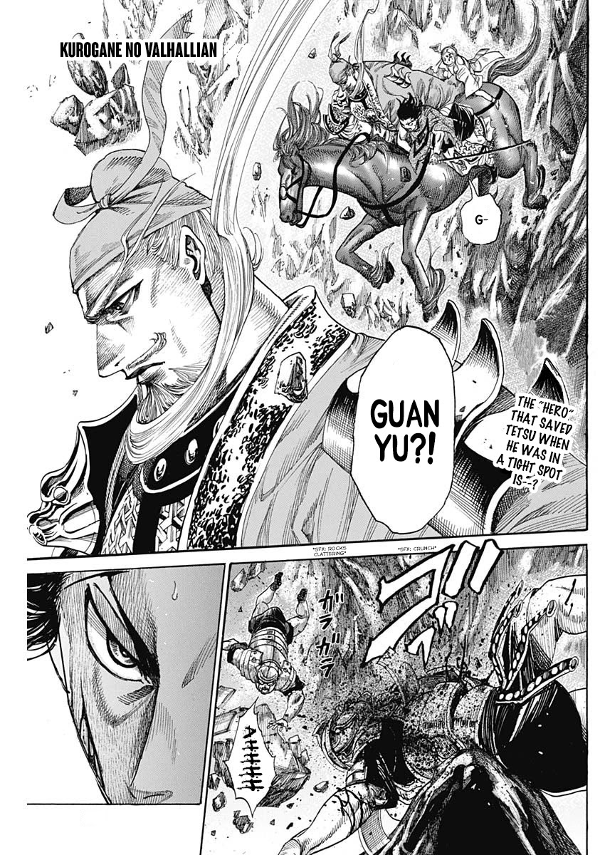 Kurogane no Valhallian Chapter 4 page 1 - Chapter 4: Guan Yu Yunchang
