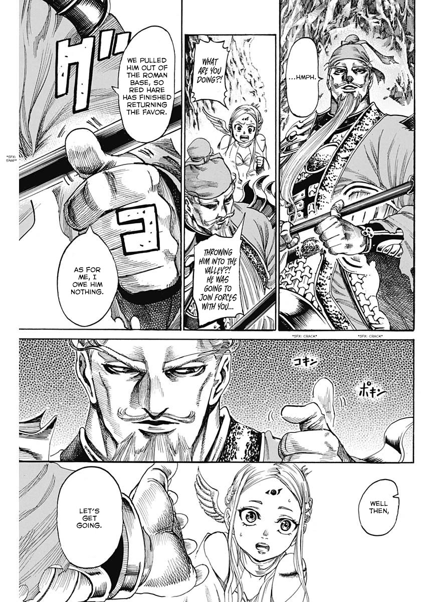 Kurogane no Valhallian Chapter 4 page 11 - Chapter 4: Guan Yu Yunchang