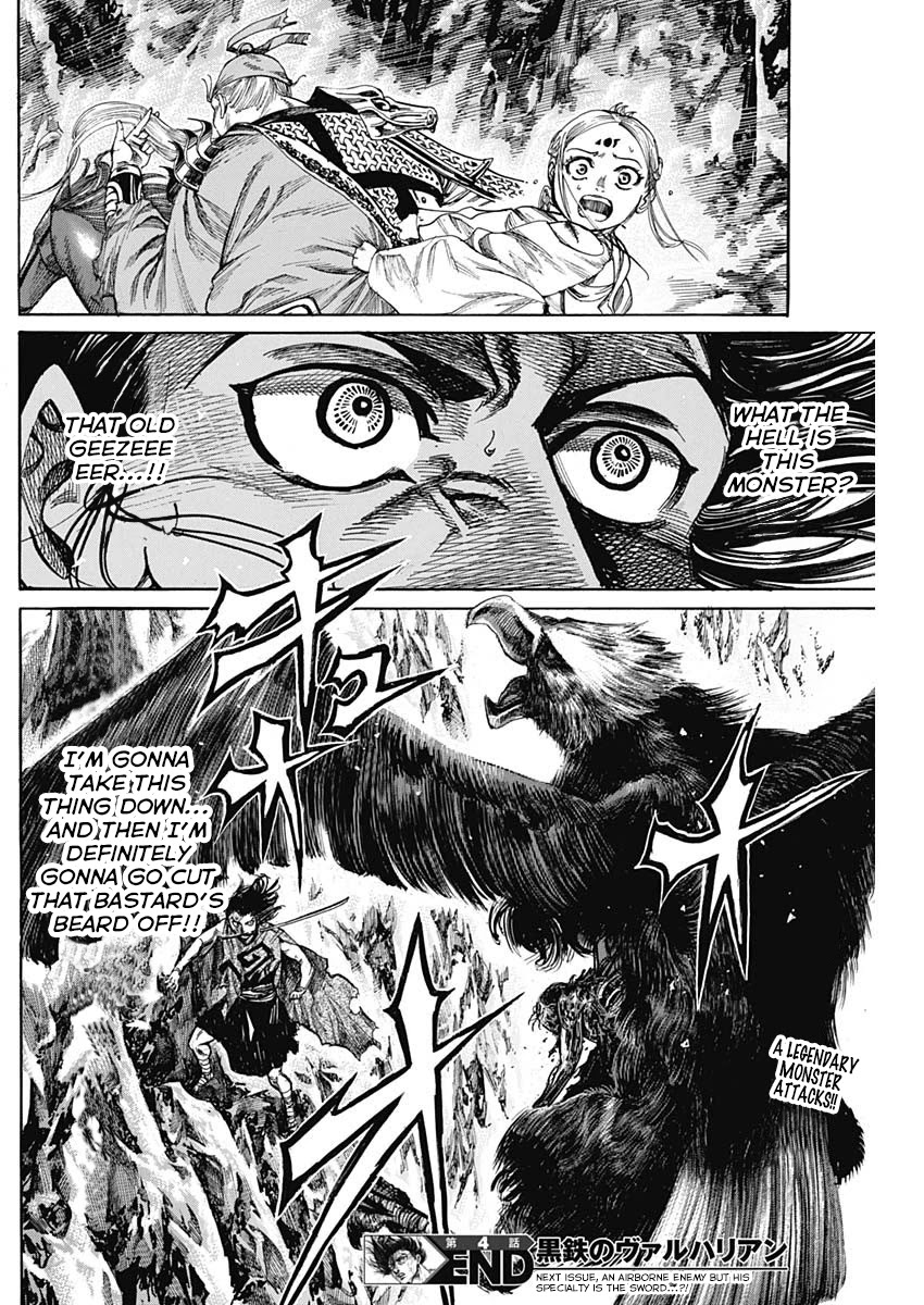 Kurogane no Valhallian Chapter 4 page 17 - Chapter 4: Guan Yu Yunchang