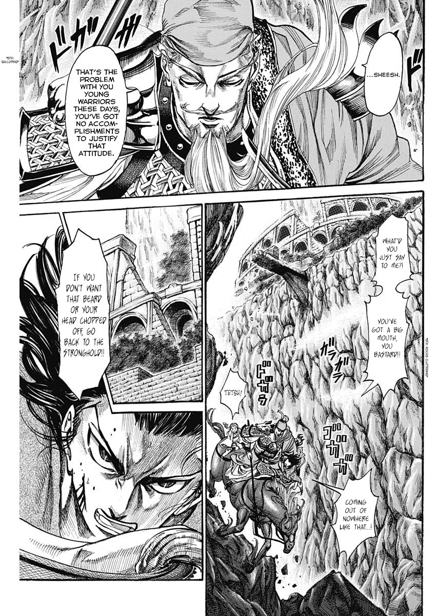 Kurogane no Valhallian Chapter 4 page 3 - Chapter 4: Guan Yu Yunchang