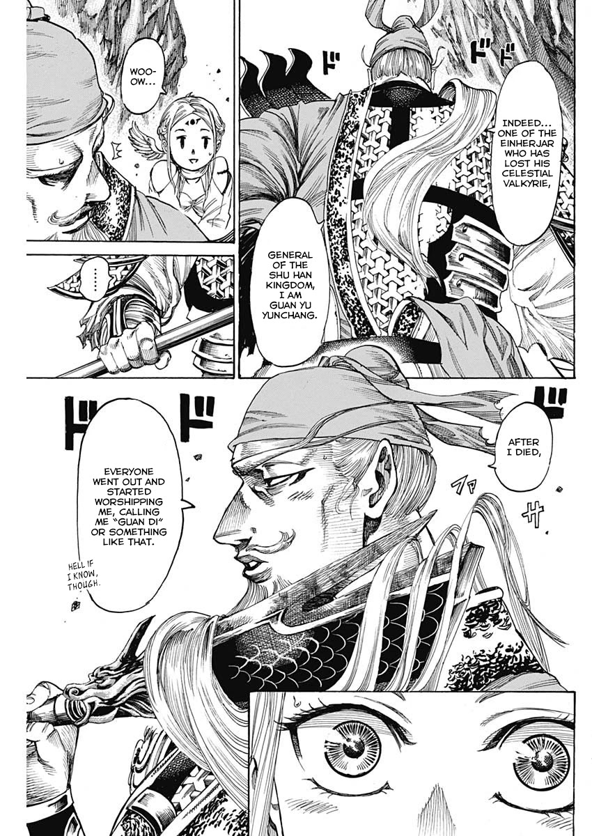Kurogane no Valhallian Chapter 4 page 5 - Chapter 4: Guan Yu Yunchang