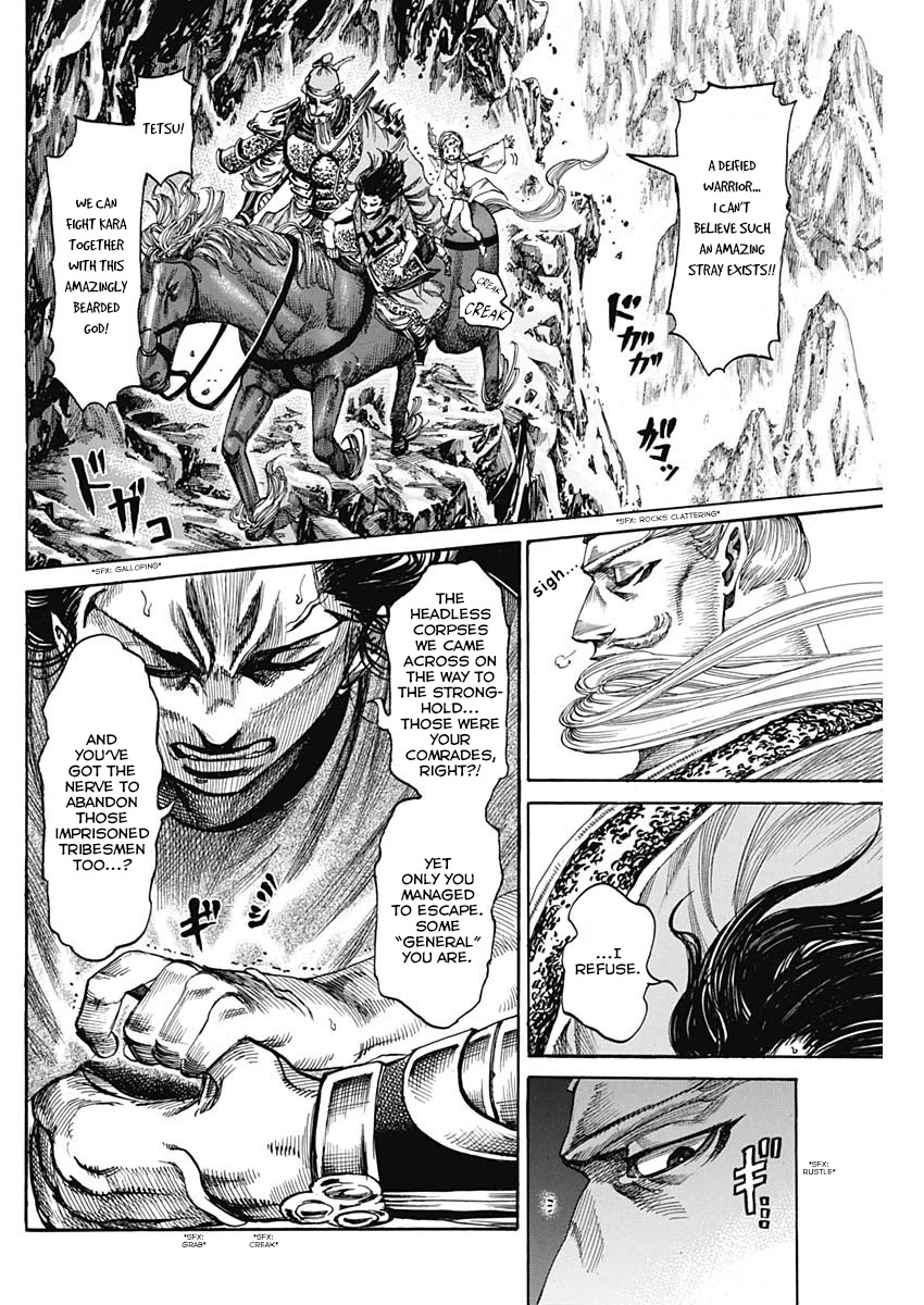 Kurogane no Valhallian Chapter 4 page 6 - Chapter 4: Guan Yu Yunchang