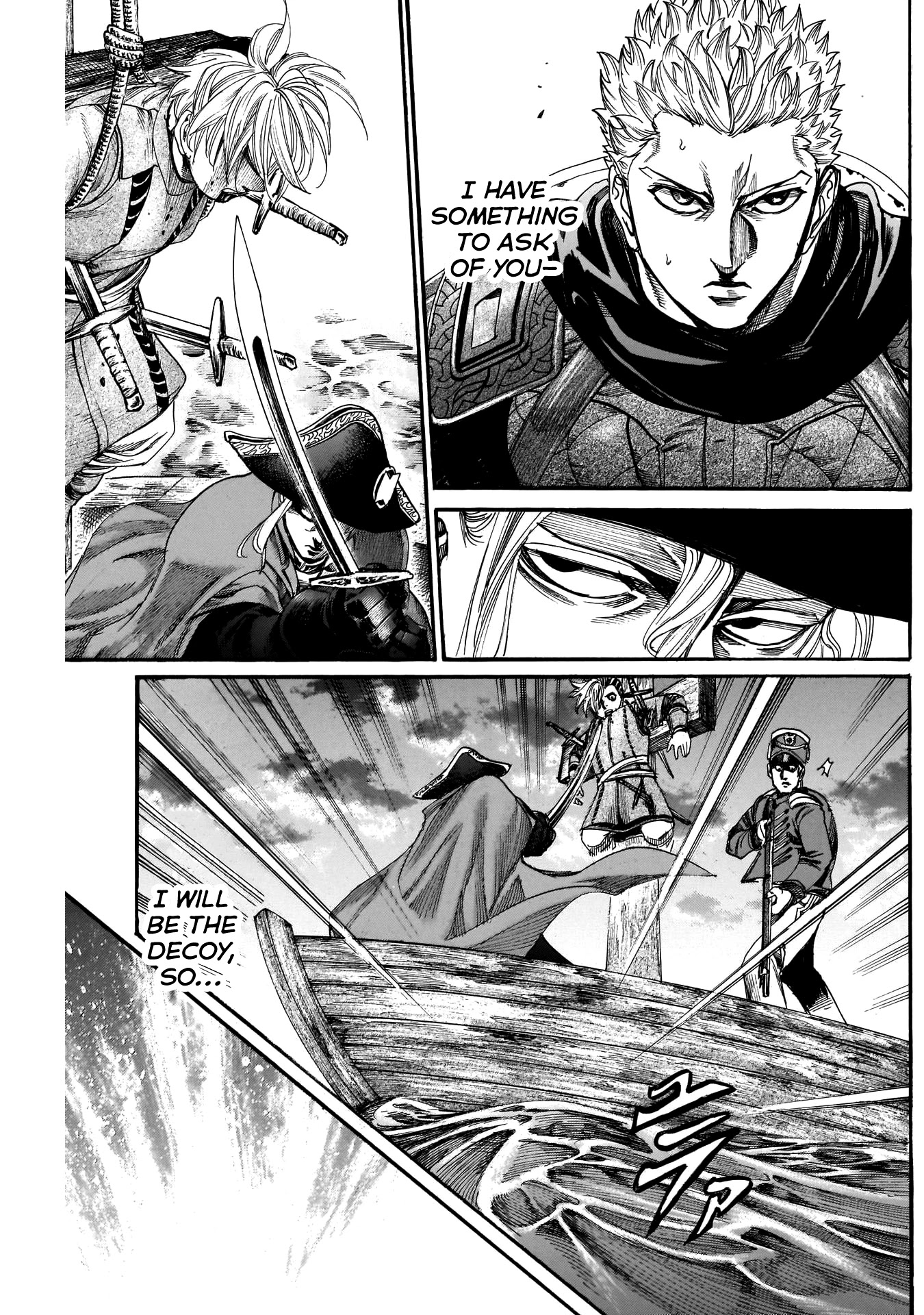 Kurogane no Valhallian Chapter 40 page 17 - Chapter 40: King and King