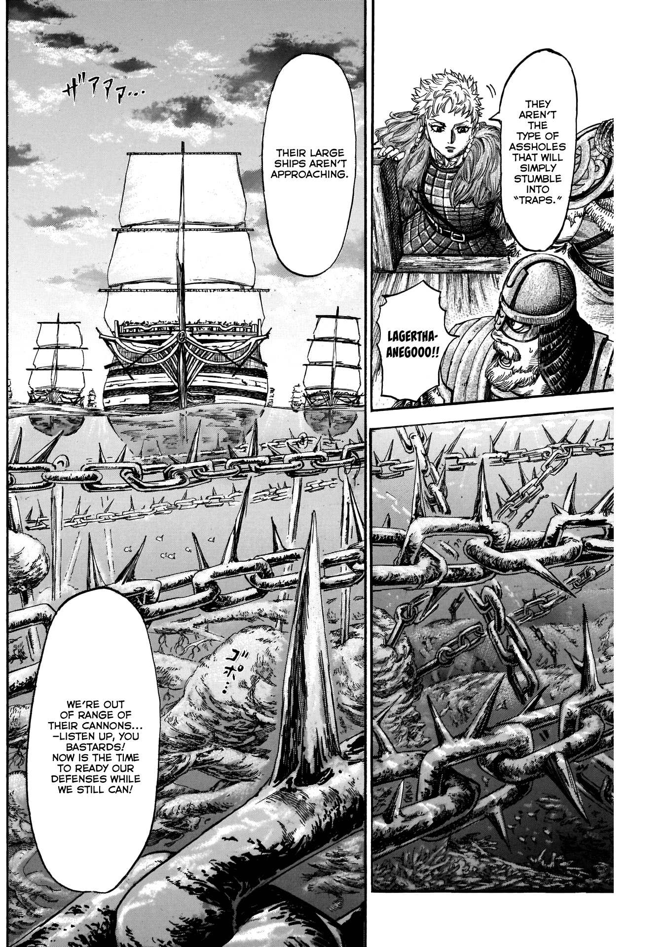 Kurogane no Valhallian Chapter 40 page 2 - Chapter 40: King and King