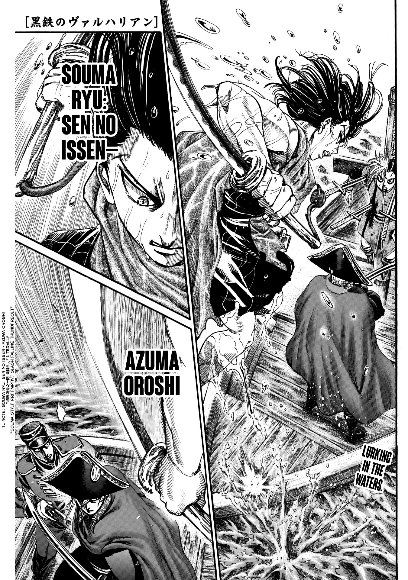 Kurogane no Valhallian Chapter 41 page 1 - Chapter 41: Recovery Operation