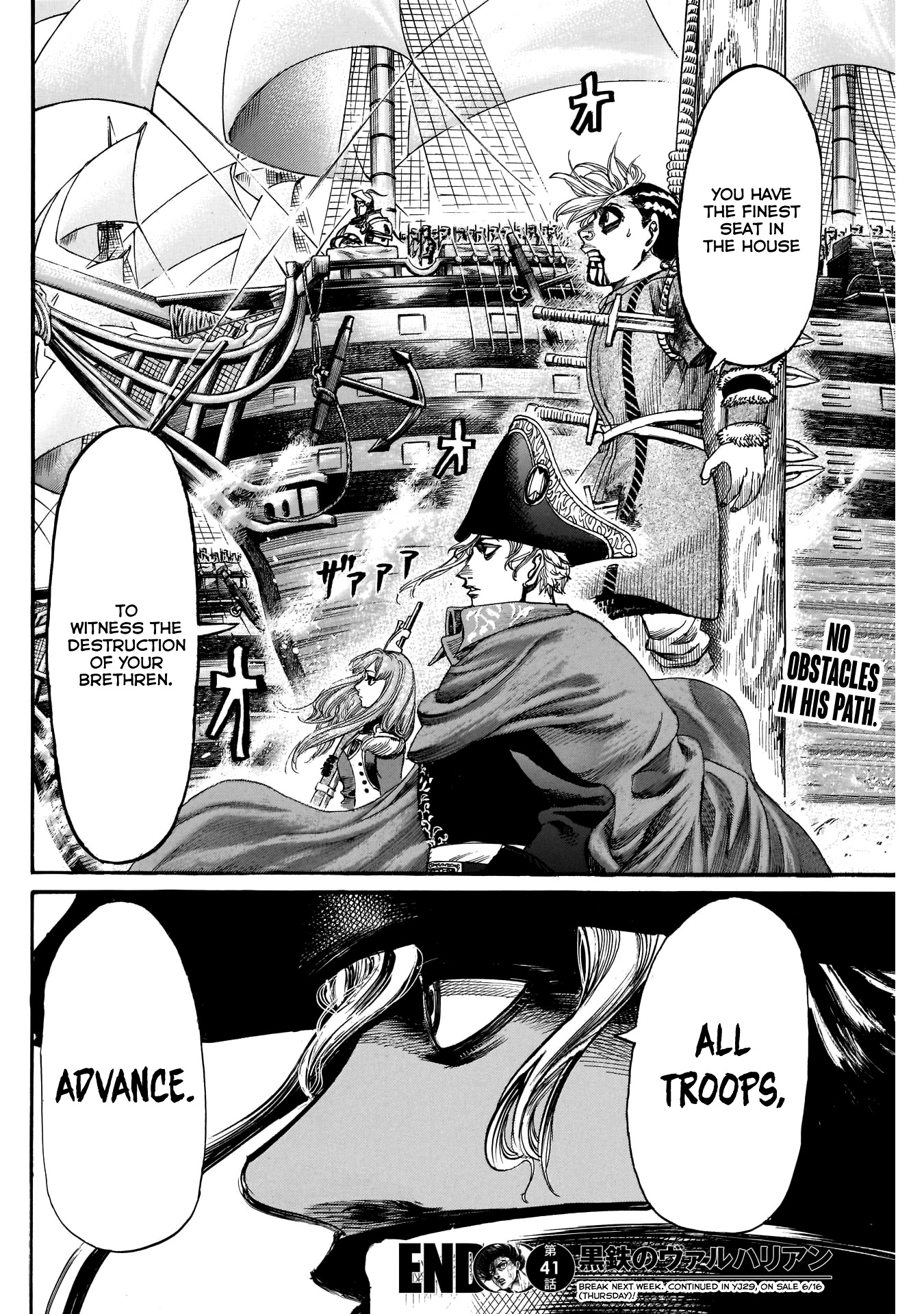 Kurogane no Valhallian Chapter 41 page 17 - Chapter 41: Recovery Operation