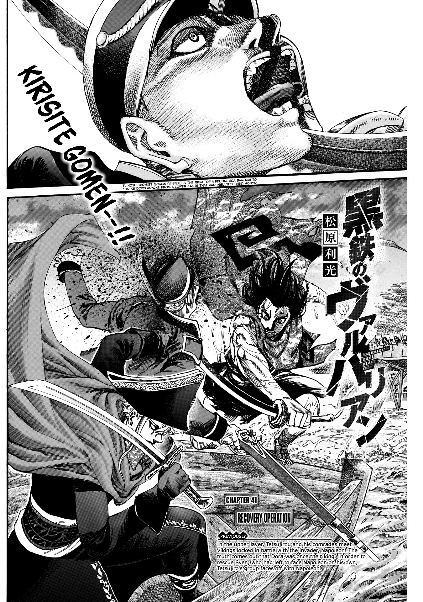Kurogane no Valhallian Chapter 41 page 2 - Chapter 41: Recovery Operation