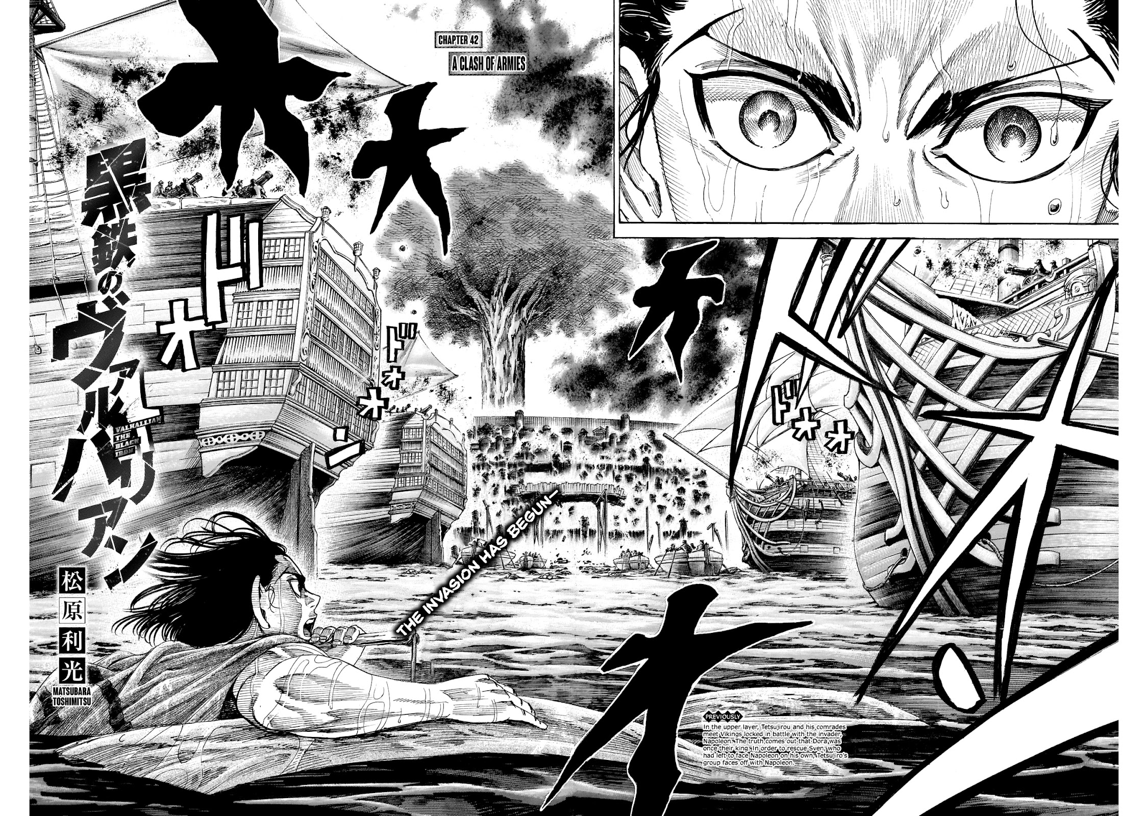 Kurogane no Valhallian Chapter 42 page 2 - Chapter 42: A Clash of Armies