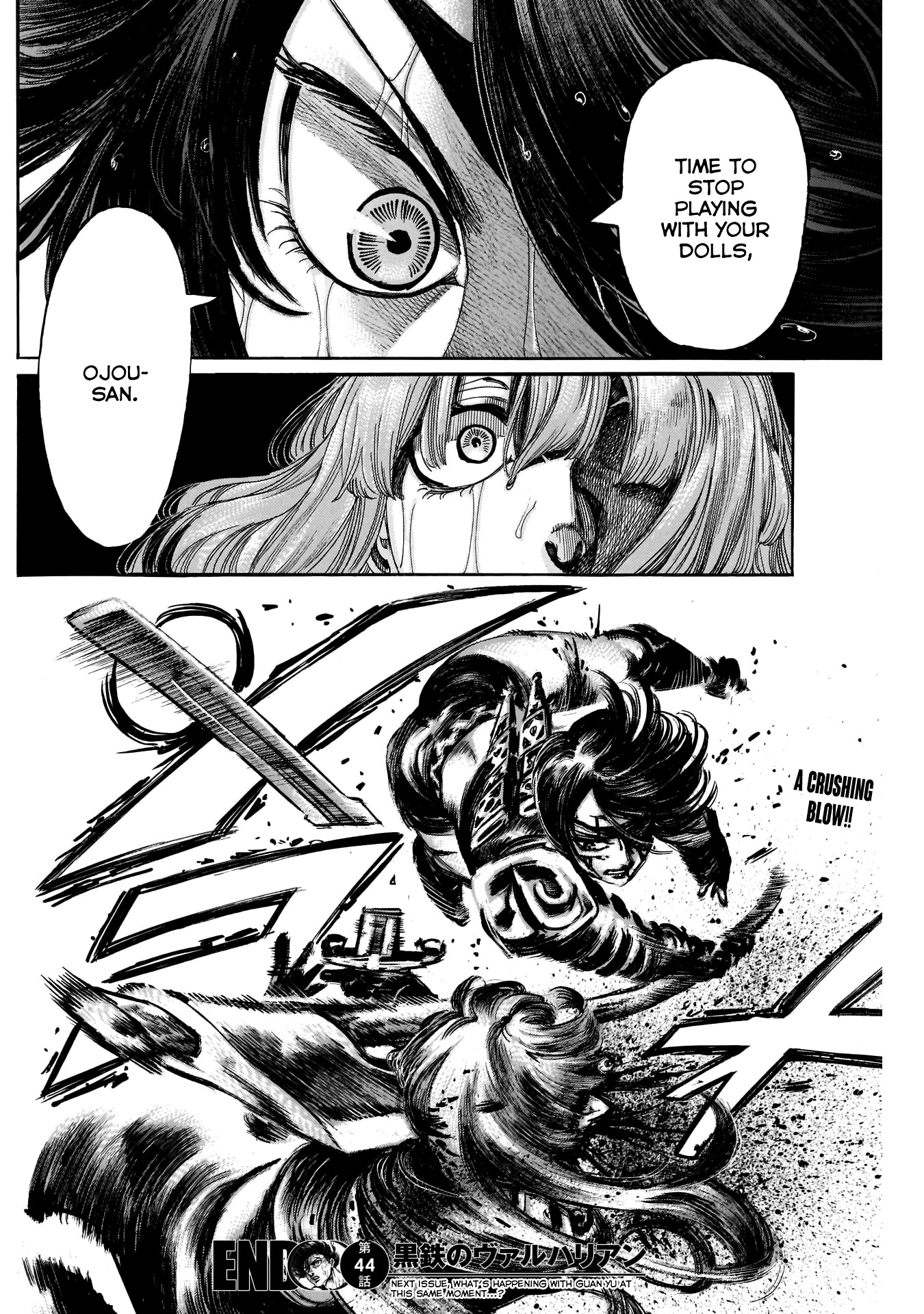 Kurogane no Valhallian Chapter 44 page 17 - Chapter 44: The Vikings' Path