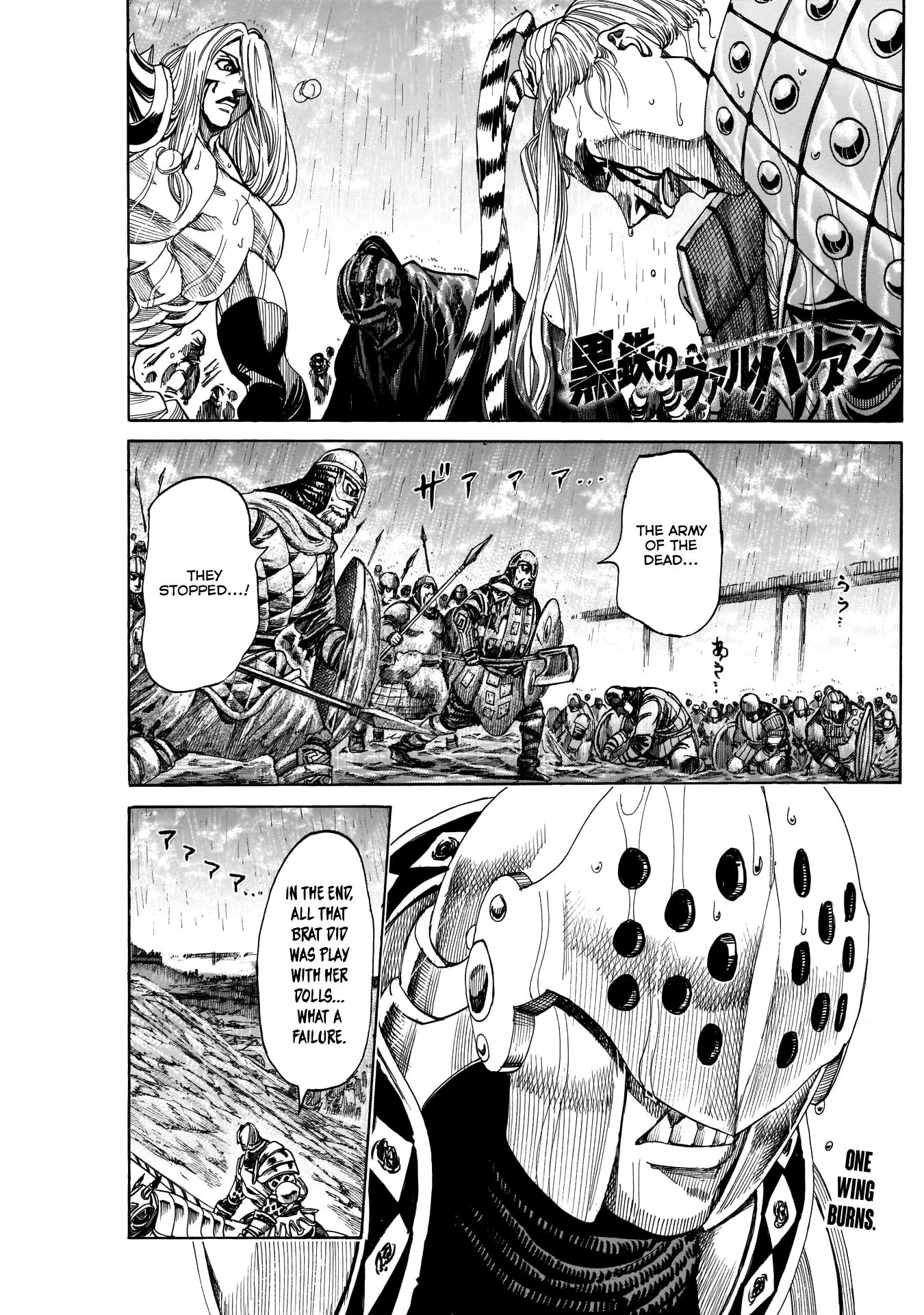 Kurogane no Valhallian Chapter 45 page 1 - Chapter 45: God of War