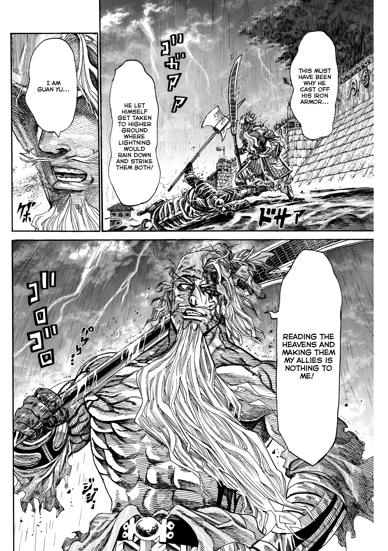 Kurogane no Valhallian Chapter 45 page 16 - Chapter 45: God of War