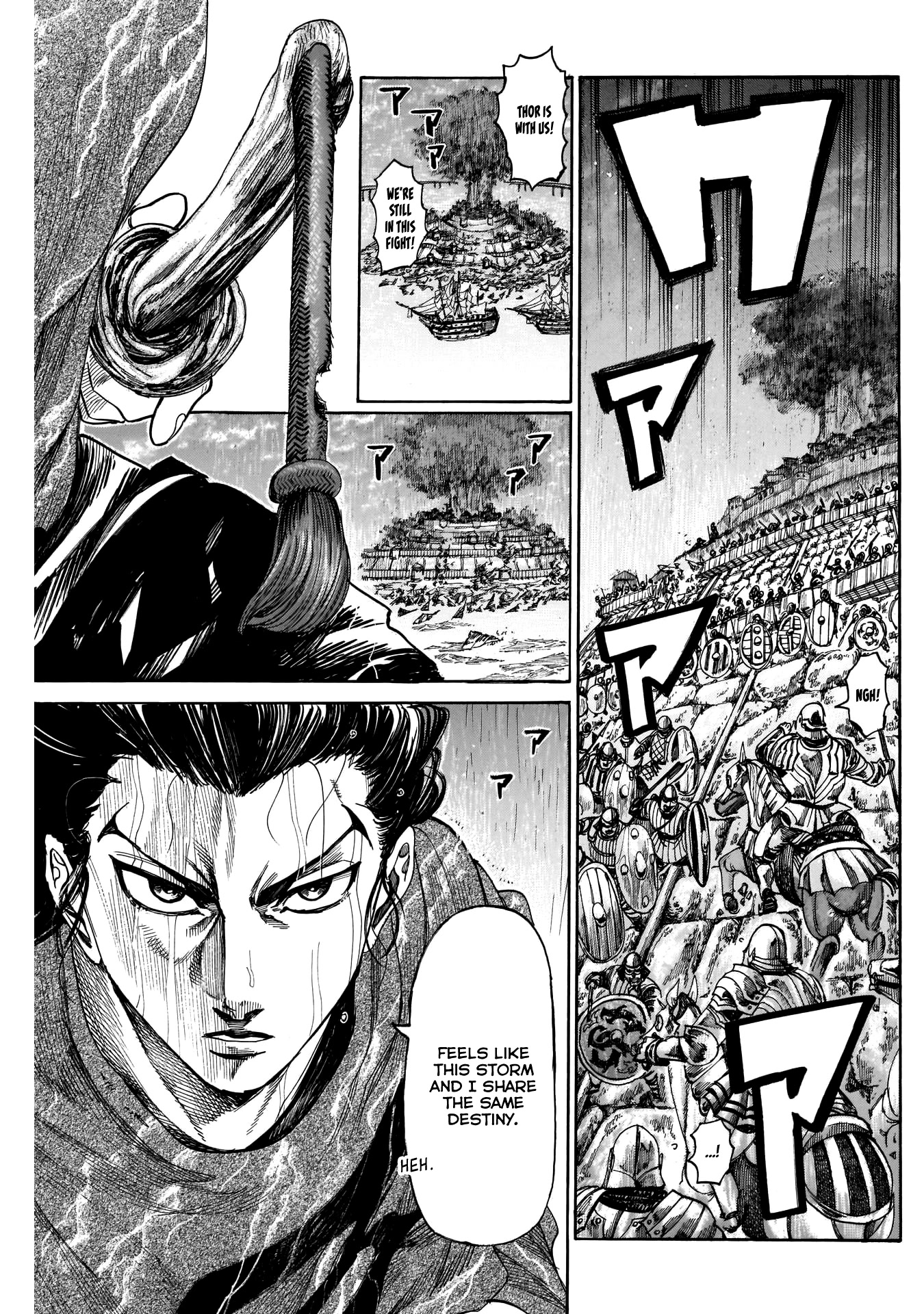 Kurogane no Valhallian Chapter 45 page 17 - Chapter 45: God of War