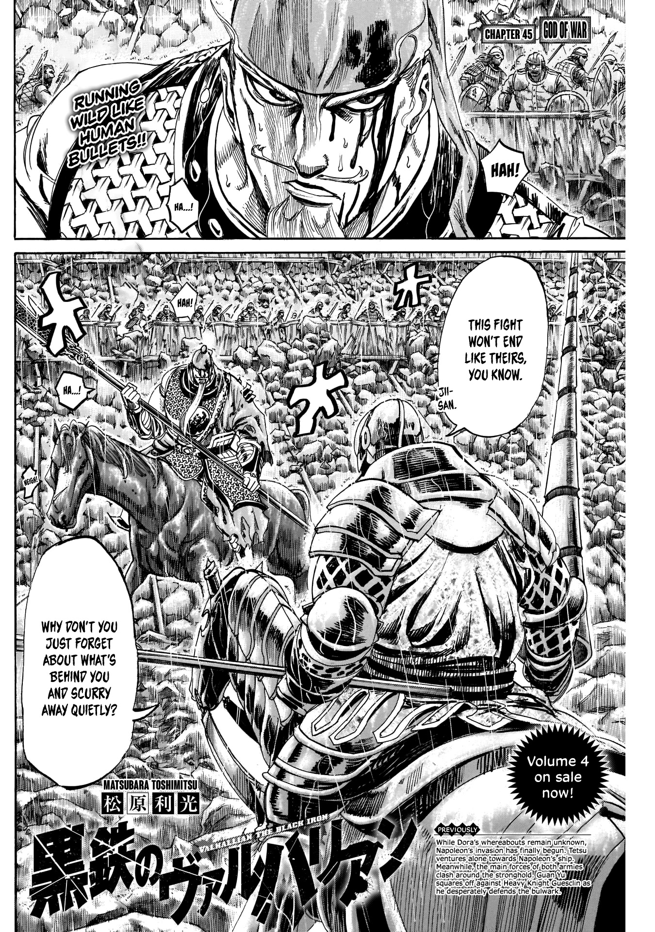 Kurogane no Valhallian Chapter 45 page 2 - Chapter 45: God of War