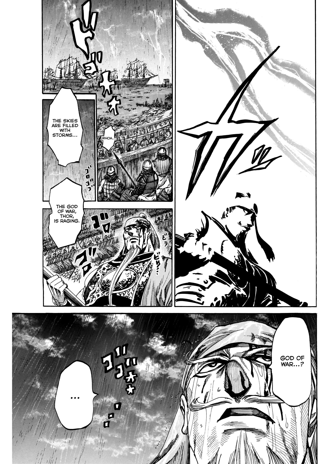 Kurogane no Valhallian Chapter 45 page 3 - Chapter 45: God of War