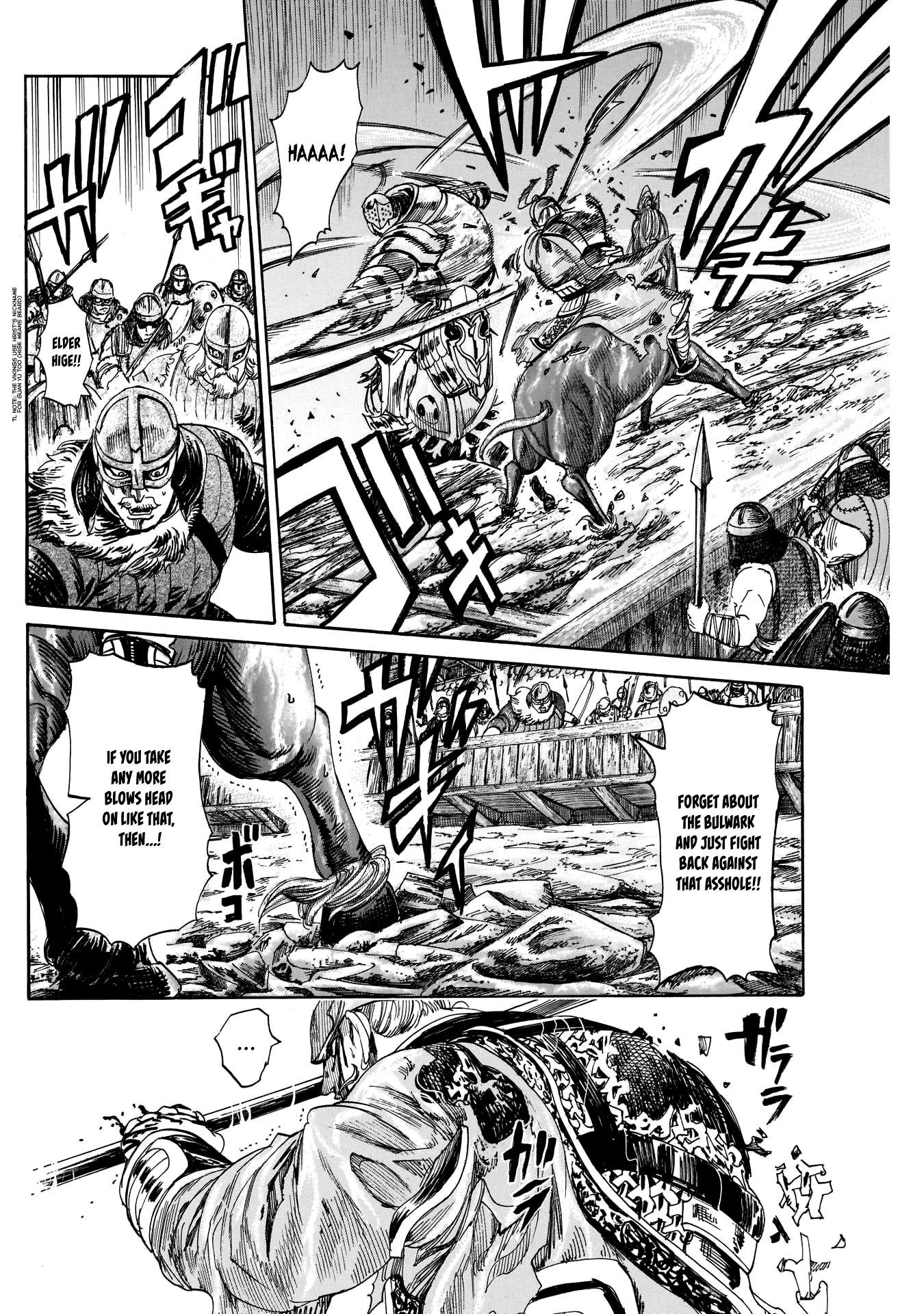 Kurogane no Valhallian Chapter 45 page 6 - Chapter 45: God of War
