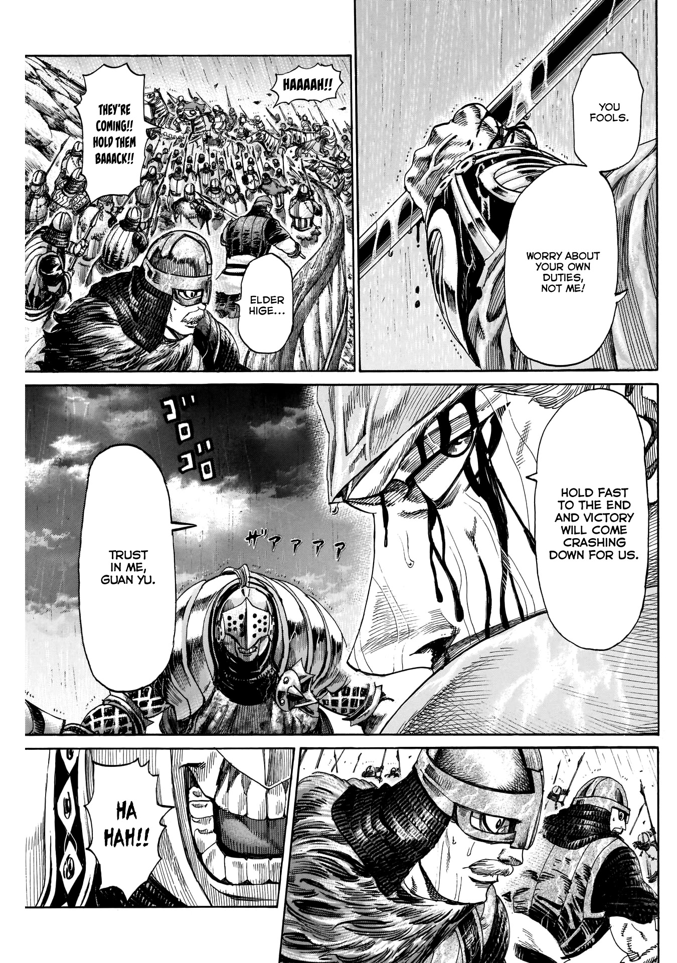 Kurogane no Valhallian Chapter 45 page 7 - Chapter 45: God of War