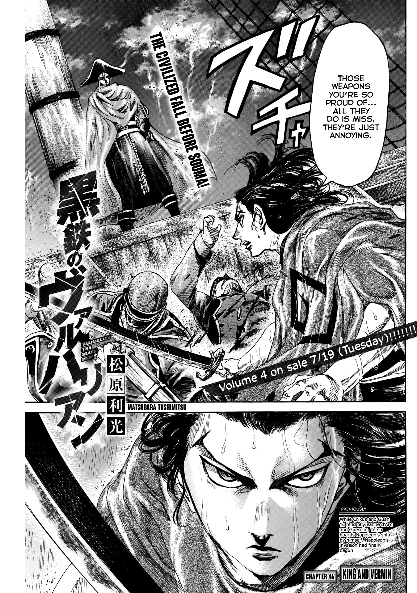 Kurogane no Valhallian Chapter 46 page 3 - Chapter 46: King and Vermin