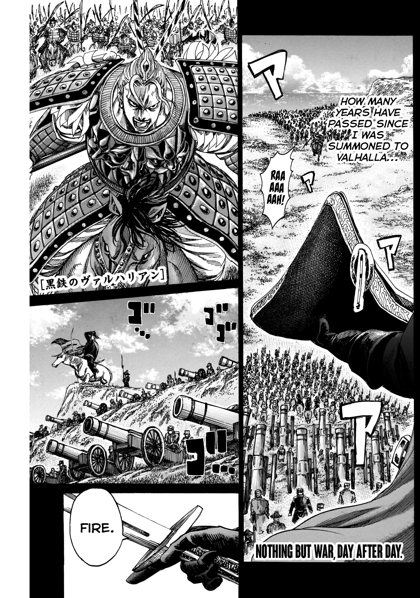 Kurogane no Valhallian Chapter 48 page 1 - Chapter 48: Main Body