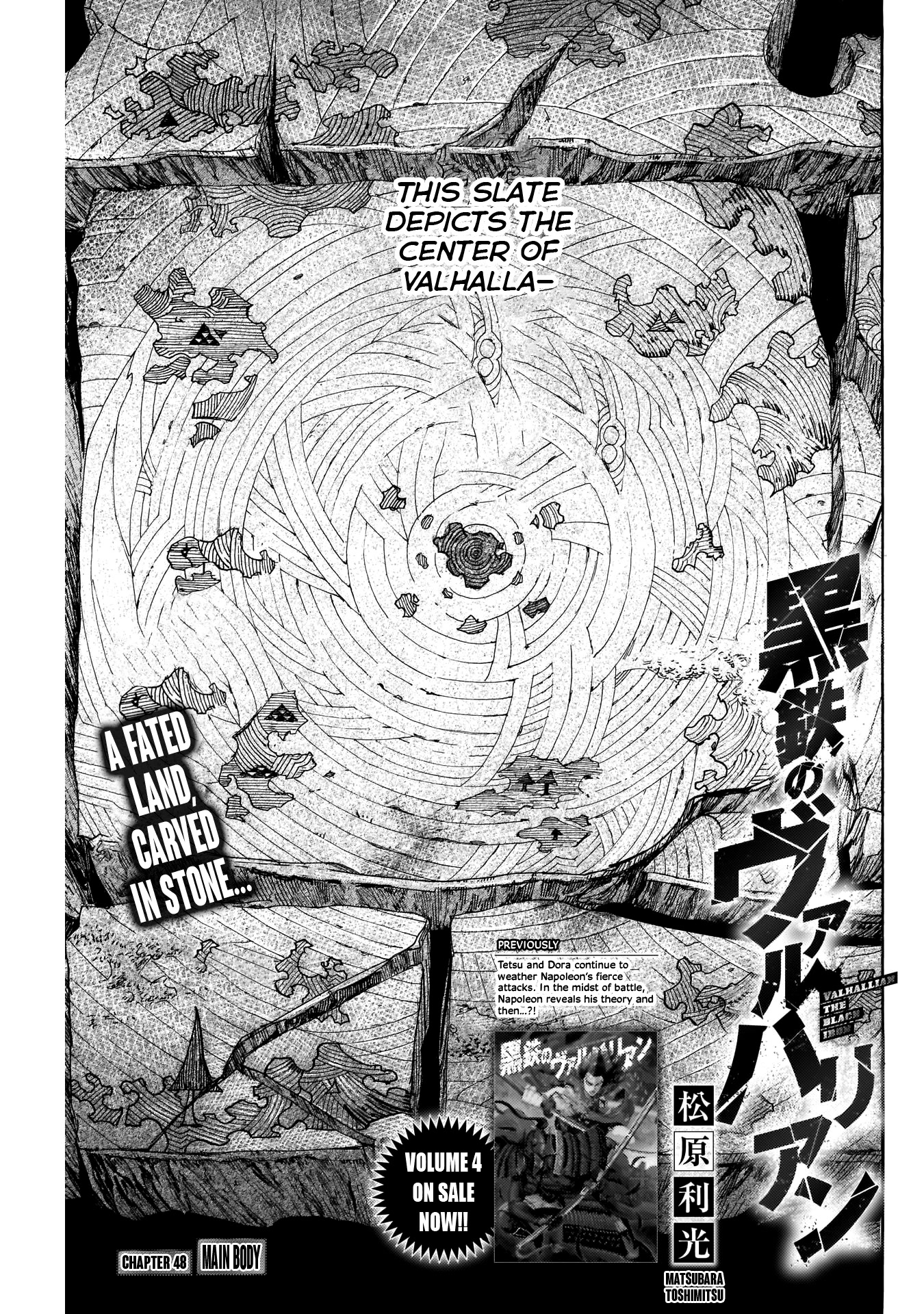 Kurogane no Valhallian Chapter 48 page 3 - Chapter 48: Main Body