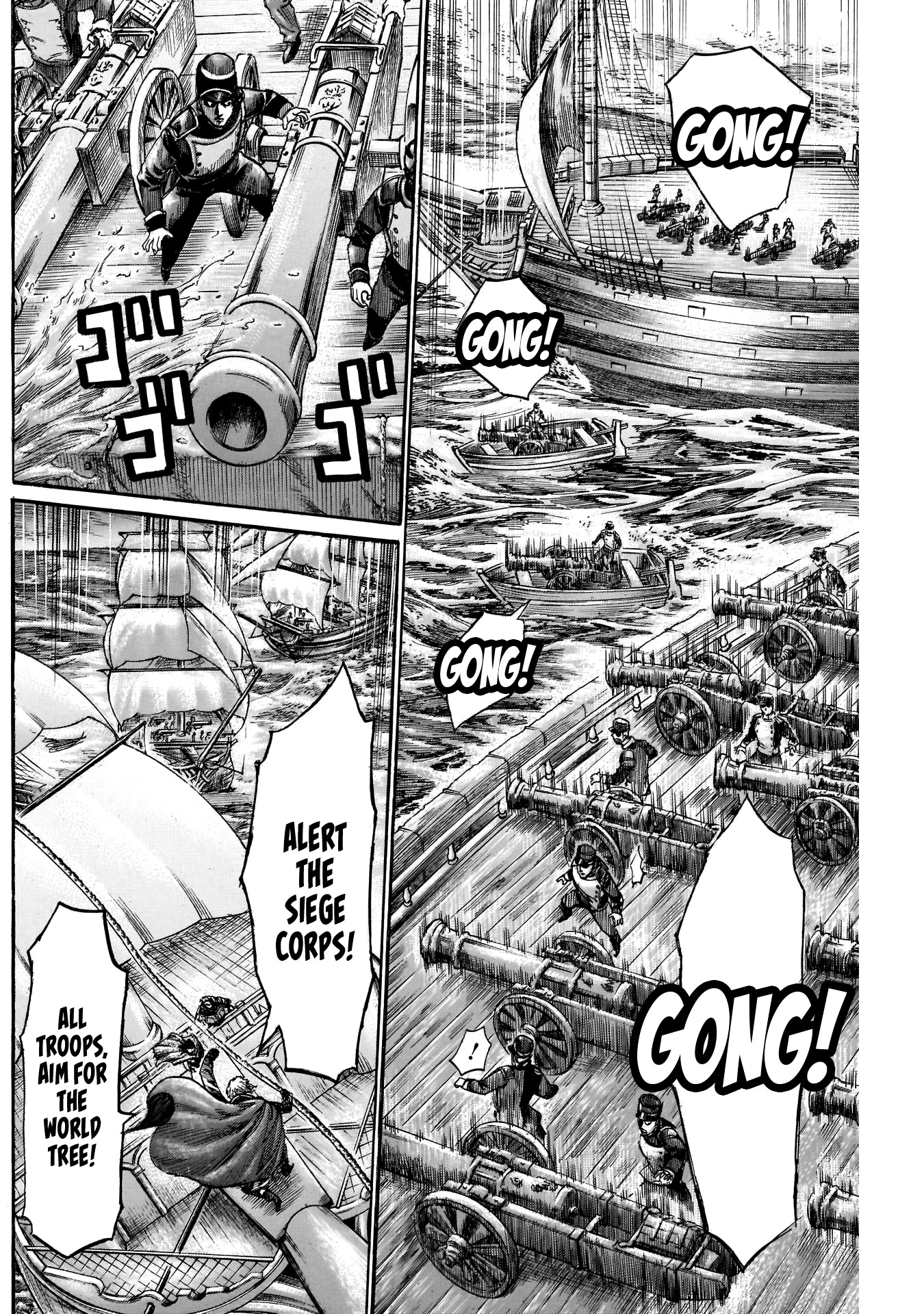 Kurogane no Valhallian Chapter 48 page 6 - Chapter 48: Main Body