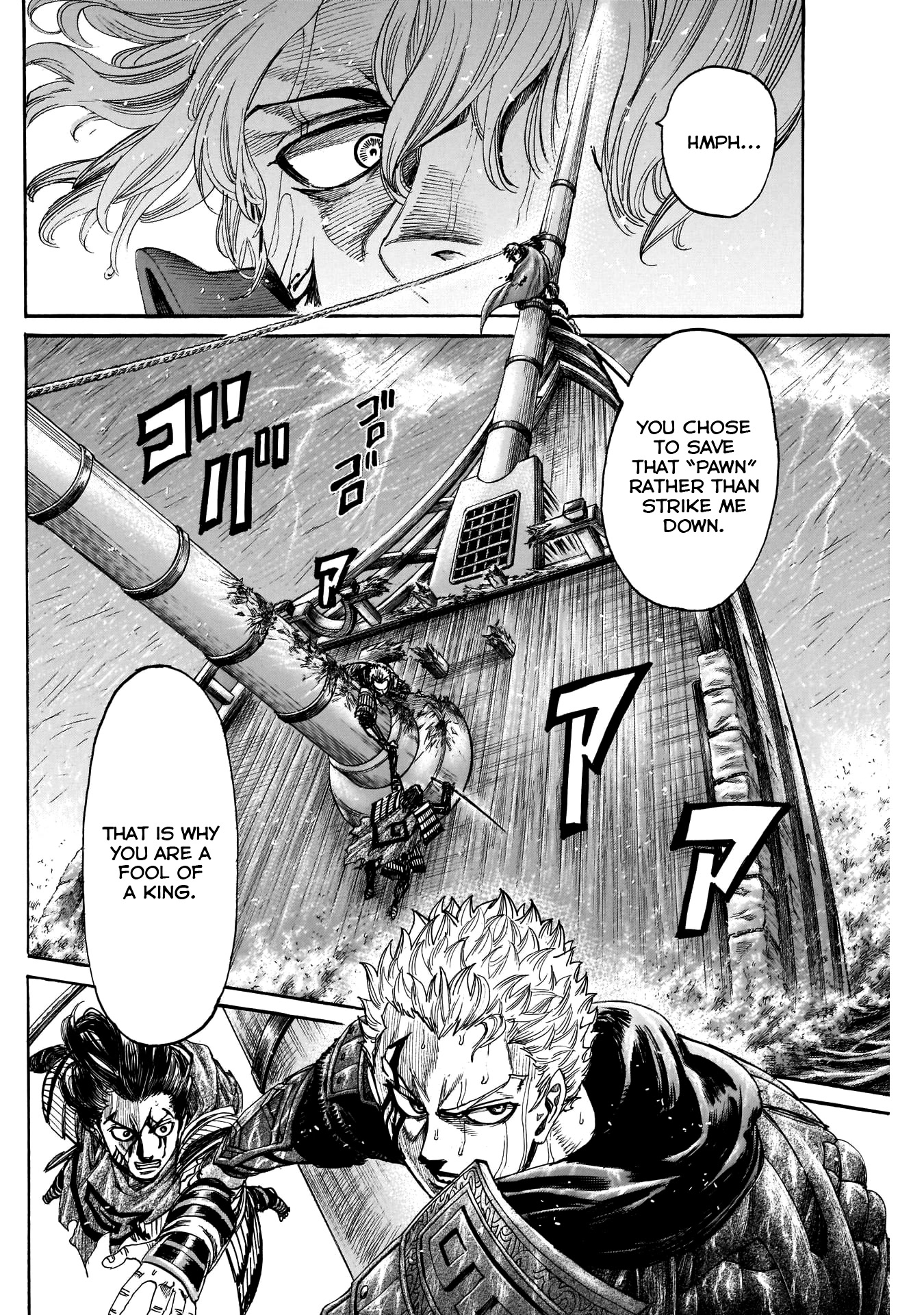 Kurogane no Valhallian Chapter 49 page 10 - Chapter 49: Pawn
