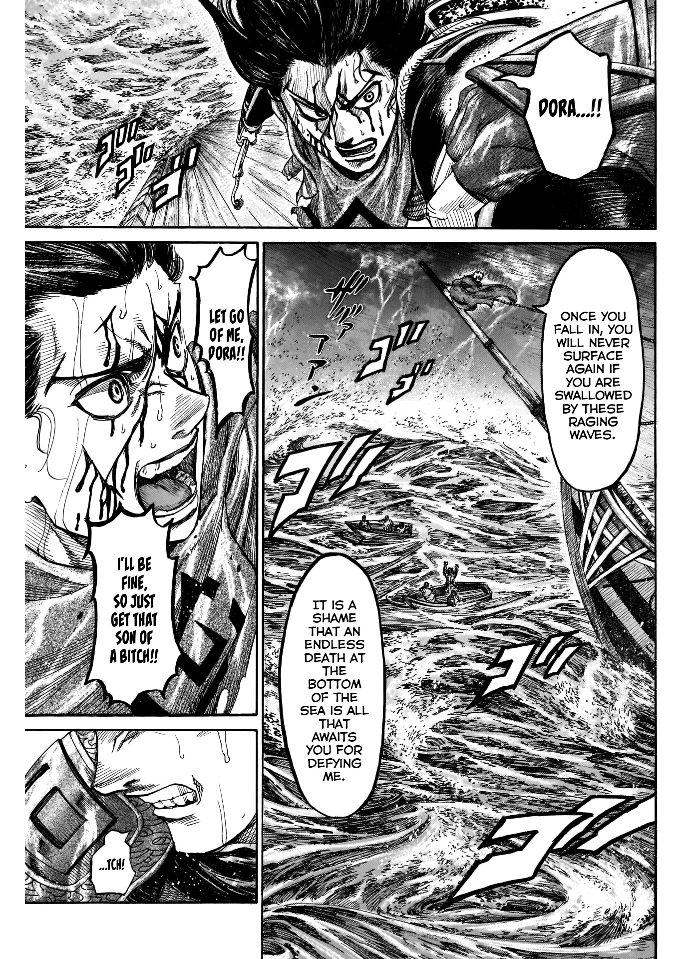 Kurogane no Valhallian Chapter 49 page 11 - Chapter 49: Pawn