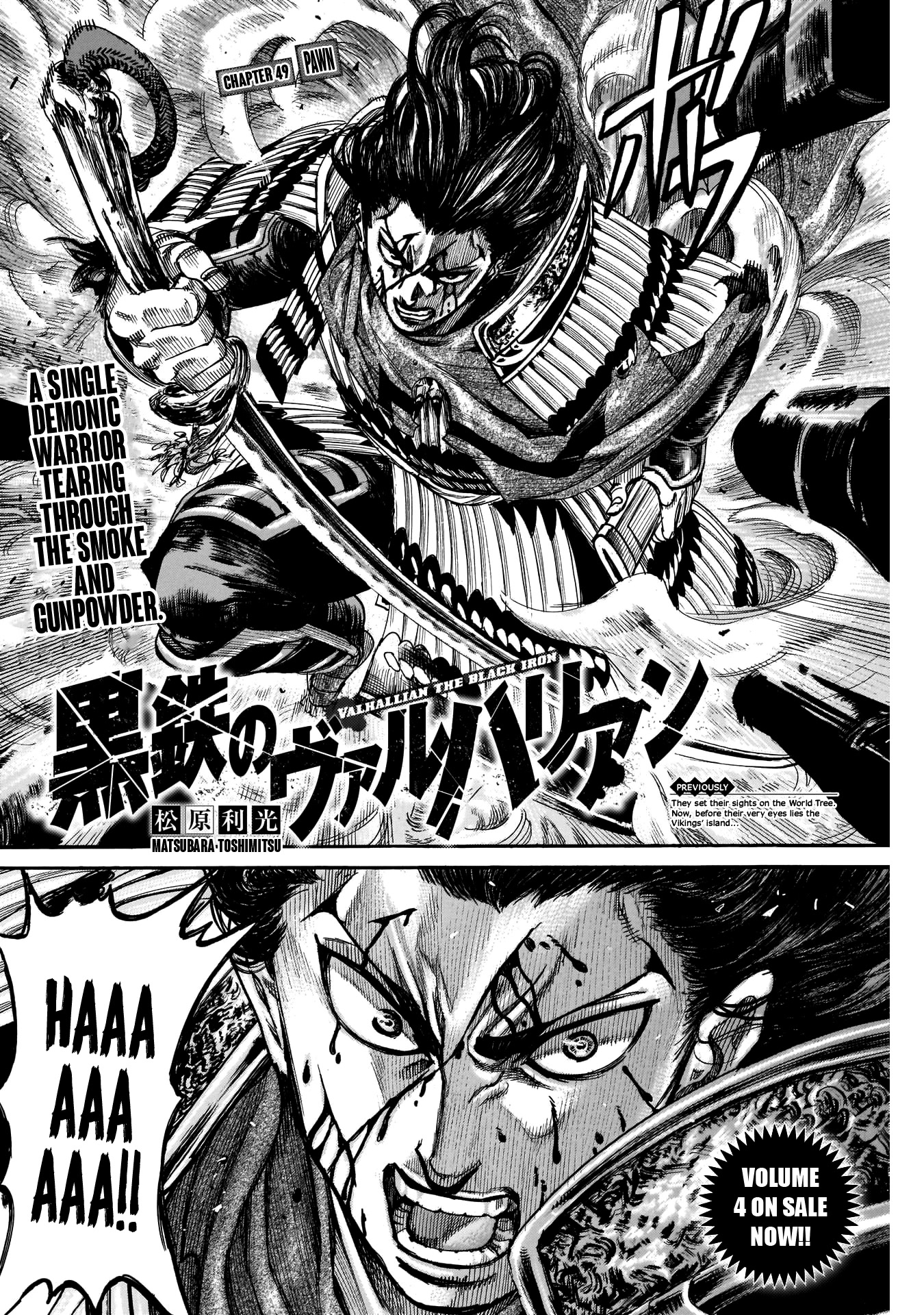 Kurogane no Valhallian Chapter 49 page 2 - Chapter 49: Pawn