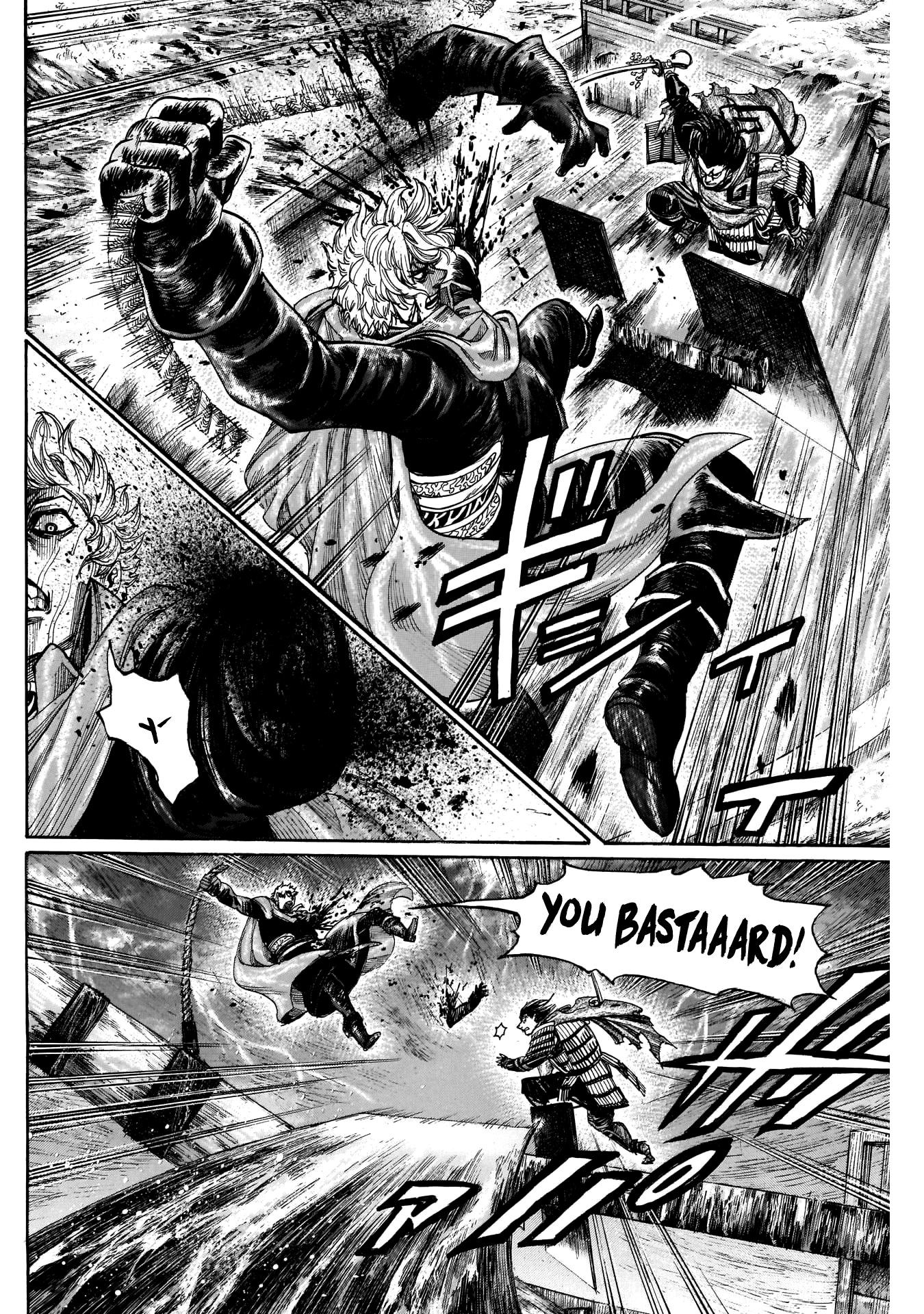 Kurogane no Valhallian Chapter 49 page 4 - Chapter 49: Pawn