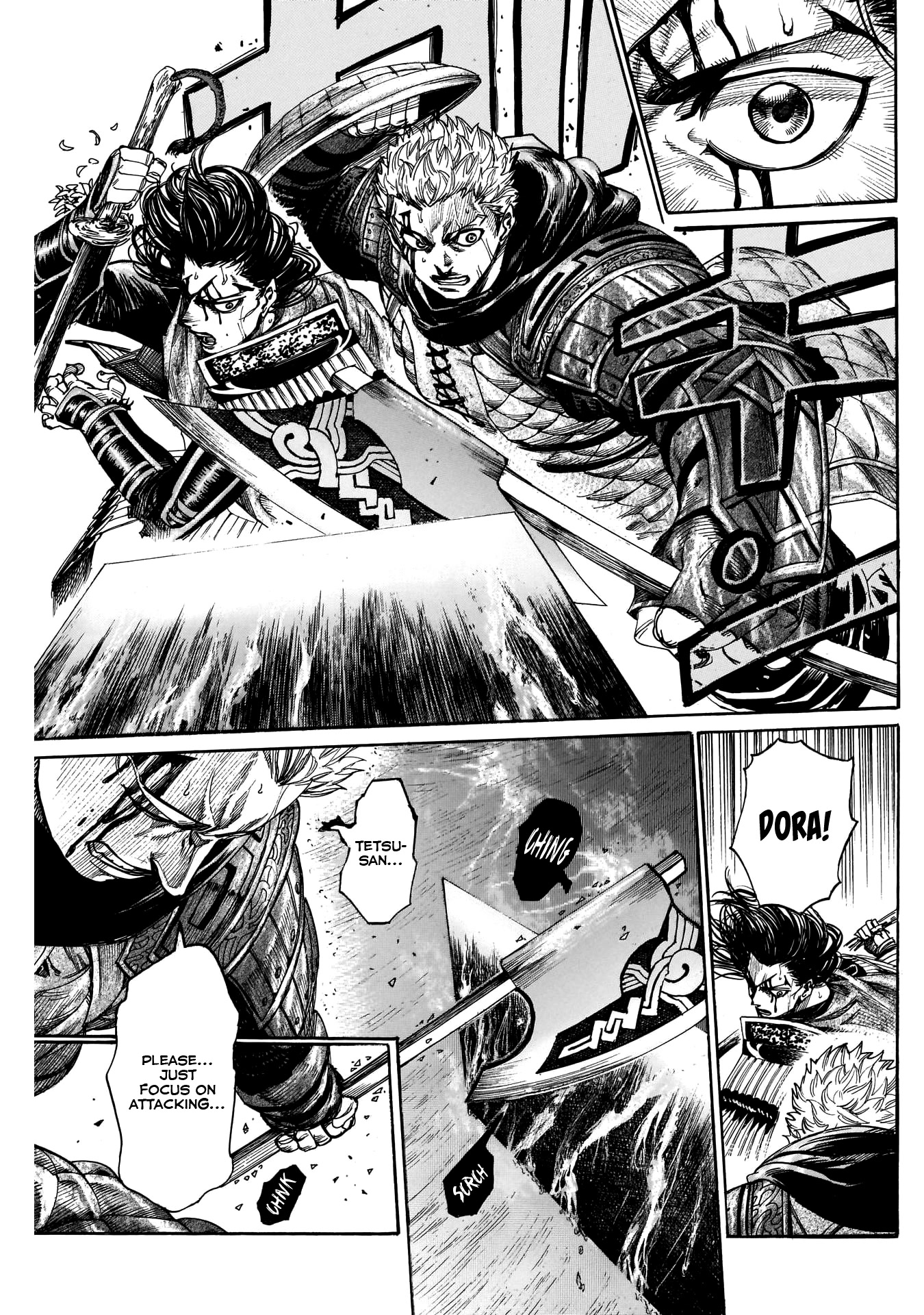 Kurogane no Valhallian Chapter 49 page 5 - Chapter 49: Pawn