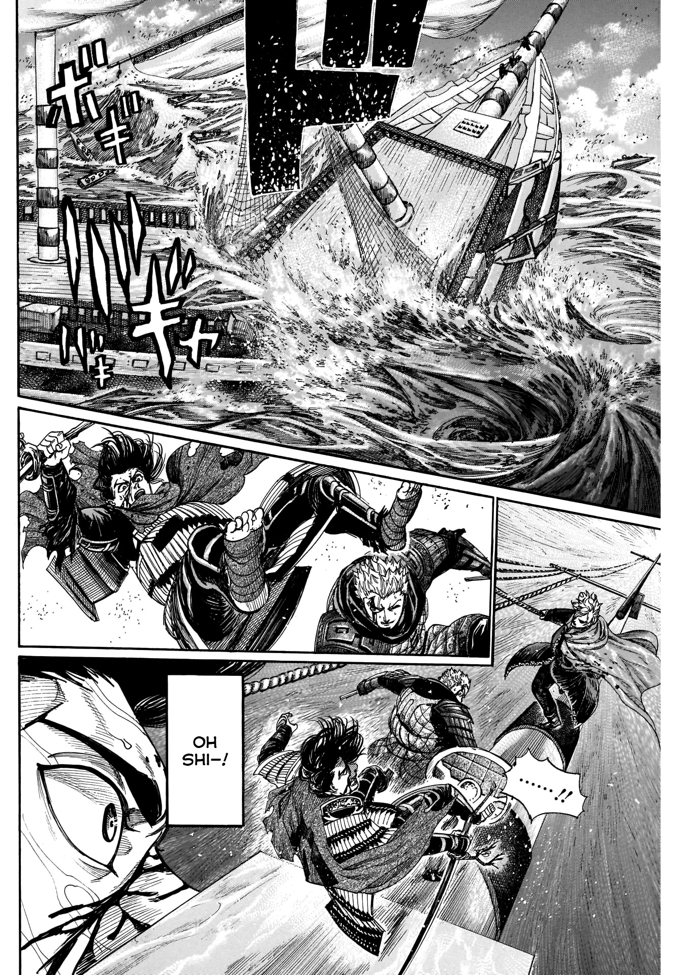 Kurogane no Valhallian Chapter 49 page 8 - Chapter 49: Pawn