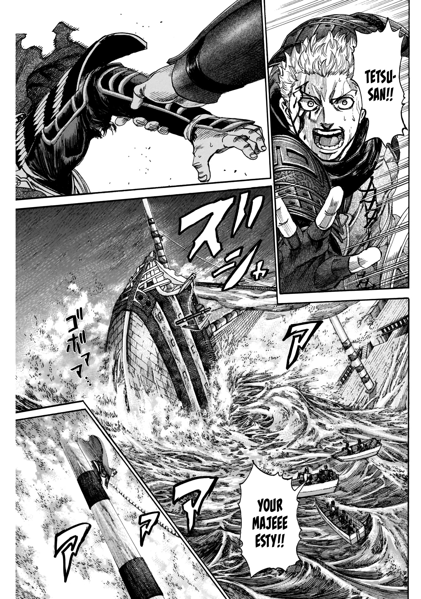 Kurogane no Valhallian Chapter 49 page 9 - Chapter 49: Pawn