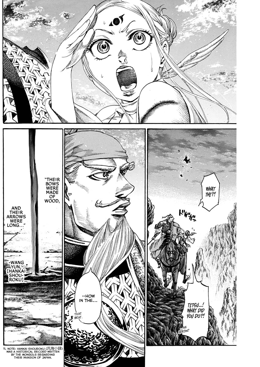Kurogane no Valhallian Chapter 5 page 14 - Chapter 5: The Corpse Eater