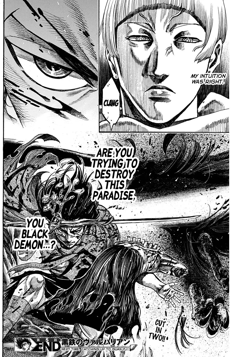 Kurogane no Valhallian Chapter 5 page 16 - Chapter 5: The Corpse Eater