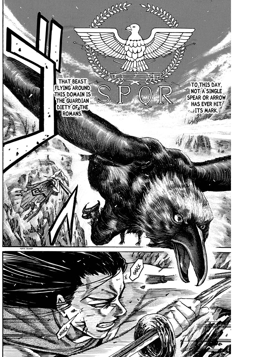 Kurogane no Valhallian Chapter 5 page 7 - Chapter 5: The Corpse Eater