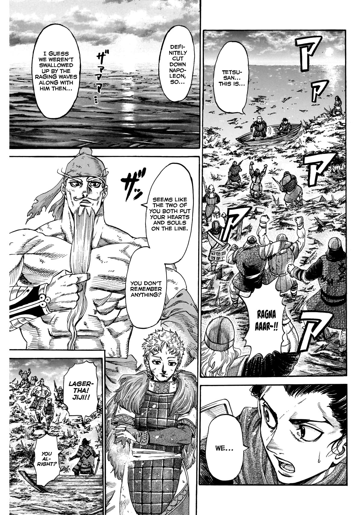 Kurogane no Valhallian Chapter 50 page 3 - Chapter 50: The Path to Their World