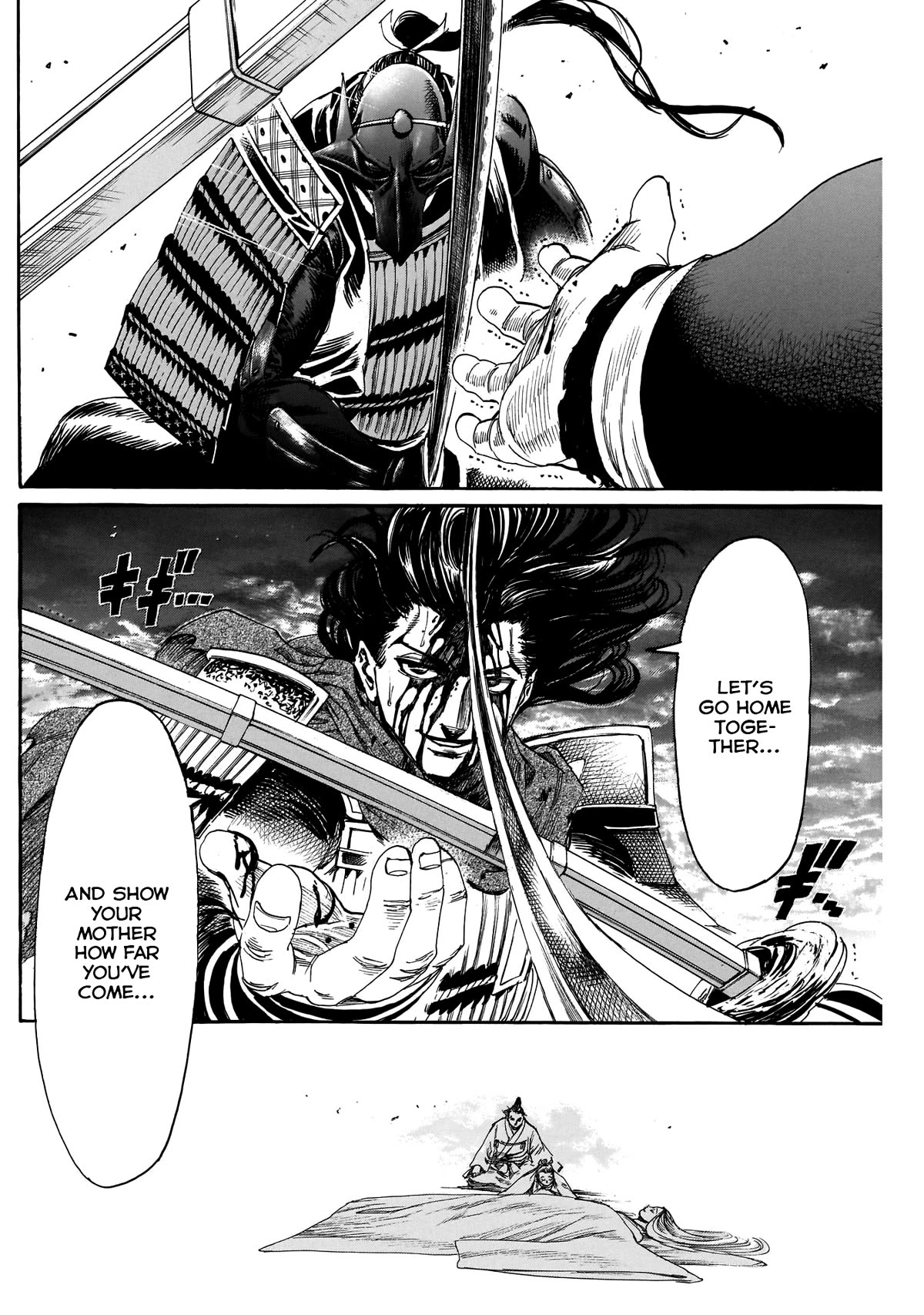 Kurogane no Valhallian Chapter 51 page 16 - Chapter 51: Tachi of Growth