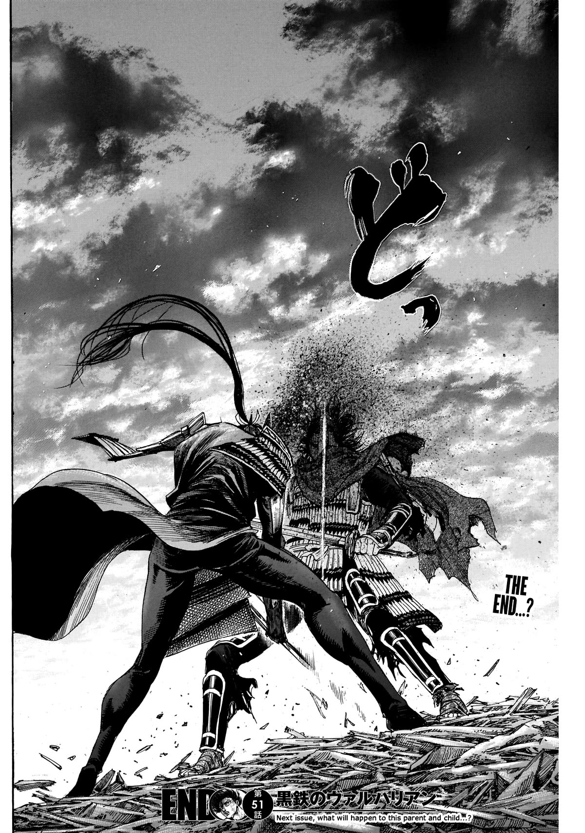 Kurogane no Valhallian Chapter 51 page 18 - Chapter 51: Tachi of Growth