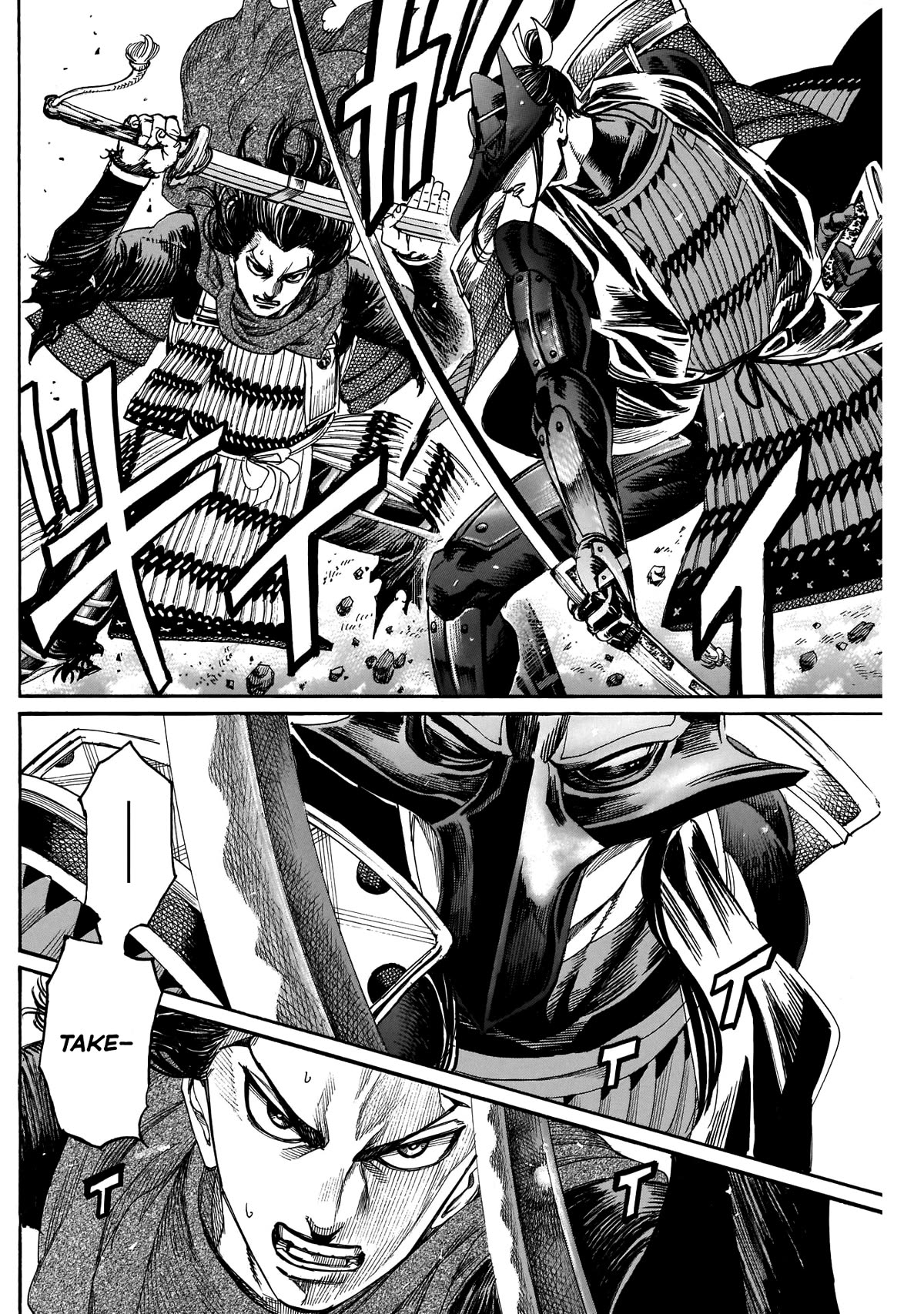 Kurogane no Valhallian Chapter 51 page 6 - Chapter 51: Tachi of Growth