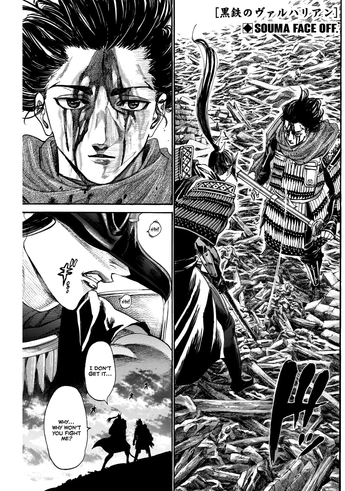 Kurogane no Valhallian Chapter 52 page 1 - Chapter 52: Fresh-Blooded Maidens