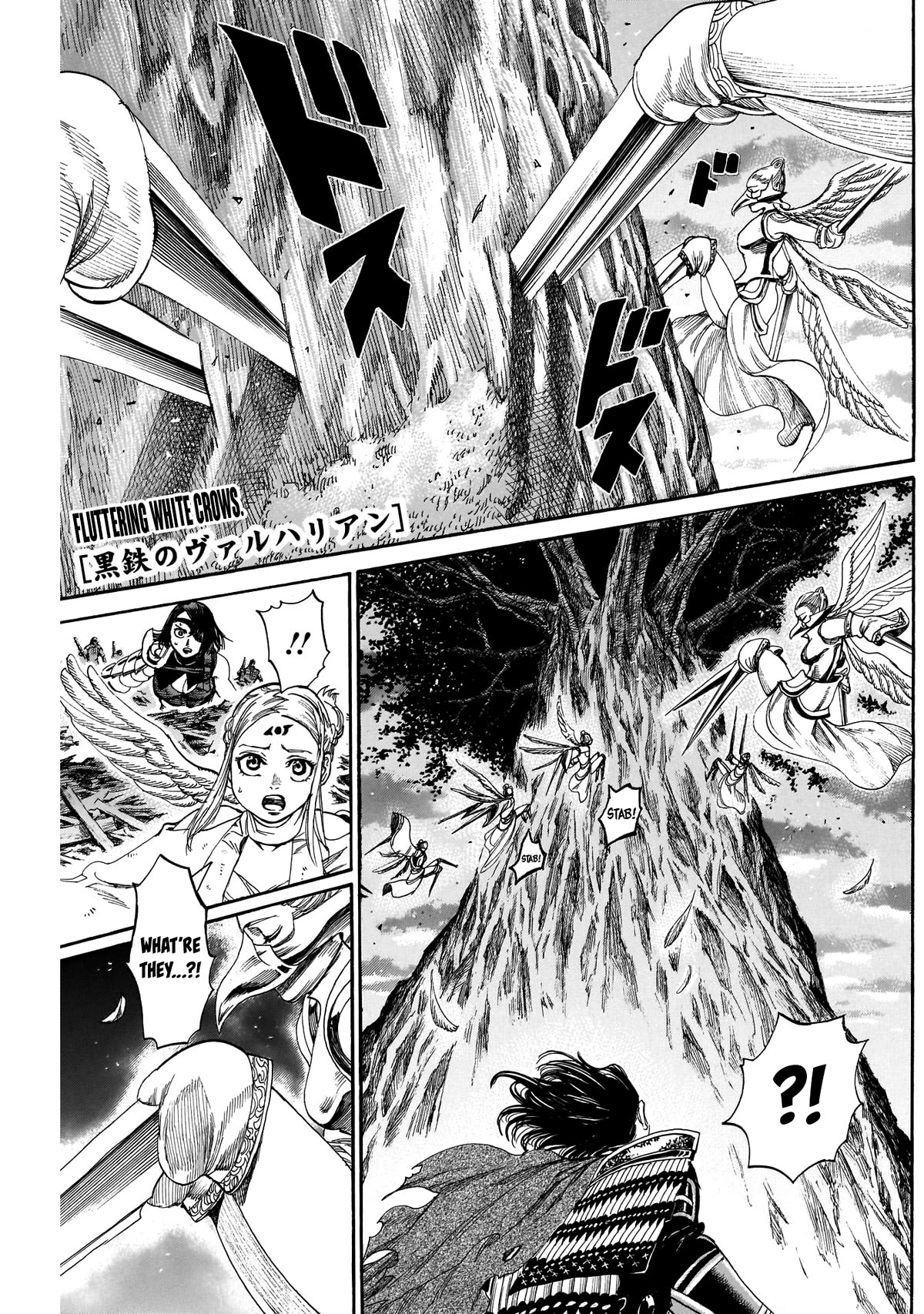 Kurogane no Valhallian Chapter 53 page 1 - Chapter 53: Homeward Path Onslaught