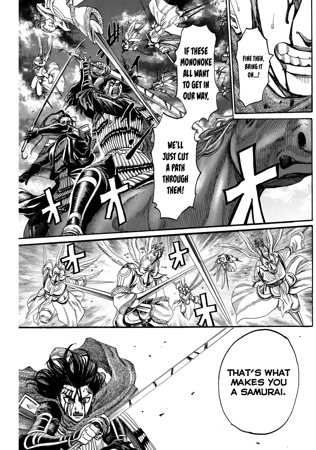 Kurogane no Valhallian Chapter 53 page 16 - Chapter 53: Homeward Path Onslaught