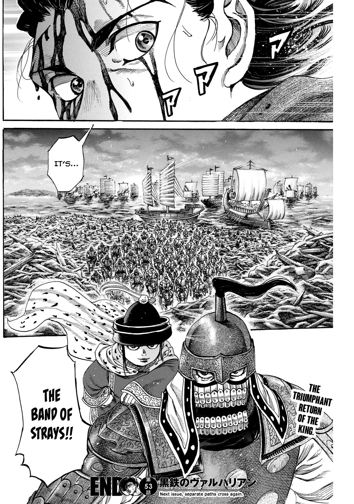 Kurogane no Valhallian Chapter 53 page 17 - Chapter 53: Homeward Path Onslaught