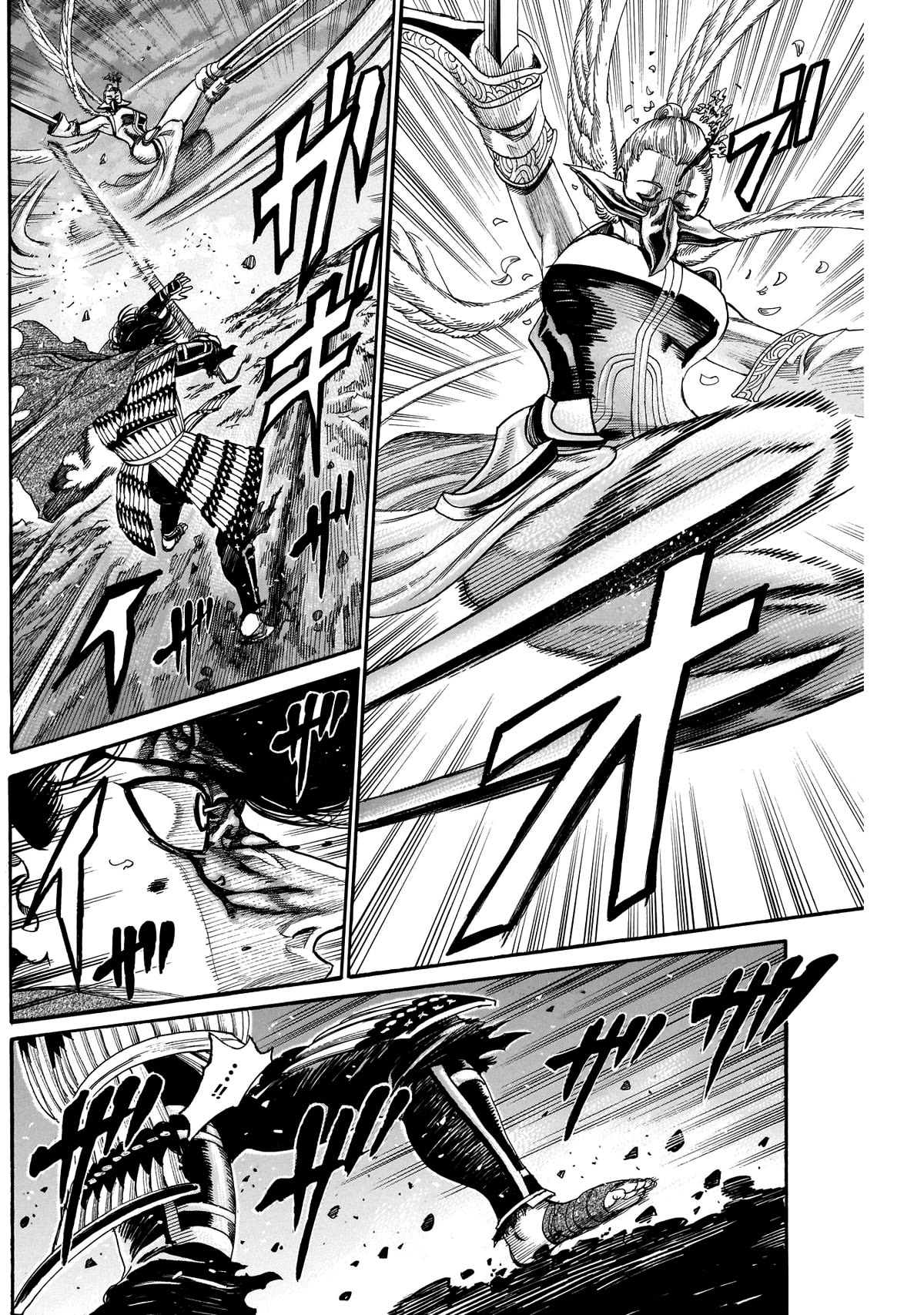 Kurogane no Valhallian Chapter 53 page 3 - Chapter 53: Homeward Path Onslaught