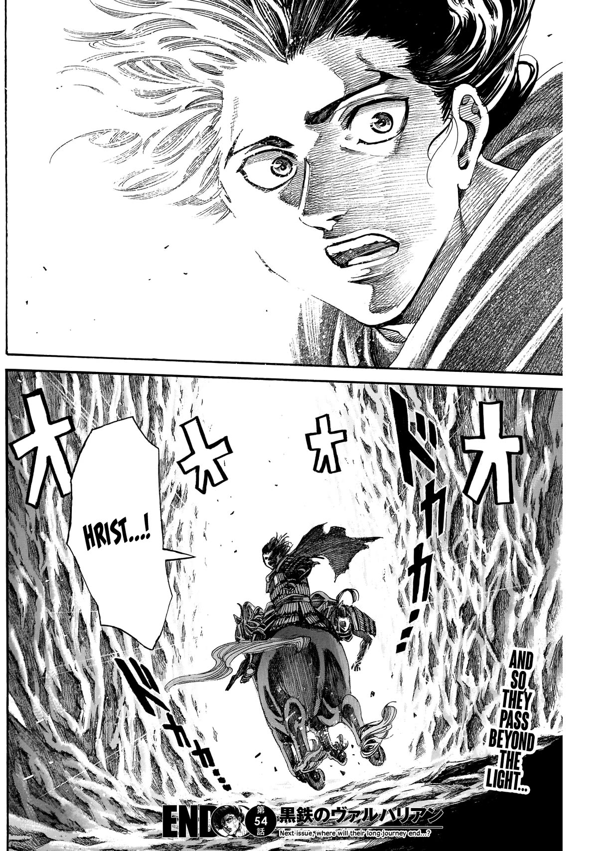 Kurogane no Valhallian Chapter 54 page 17 - Chapter 54: My Warrior