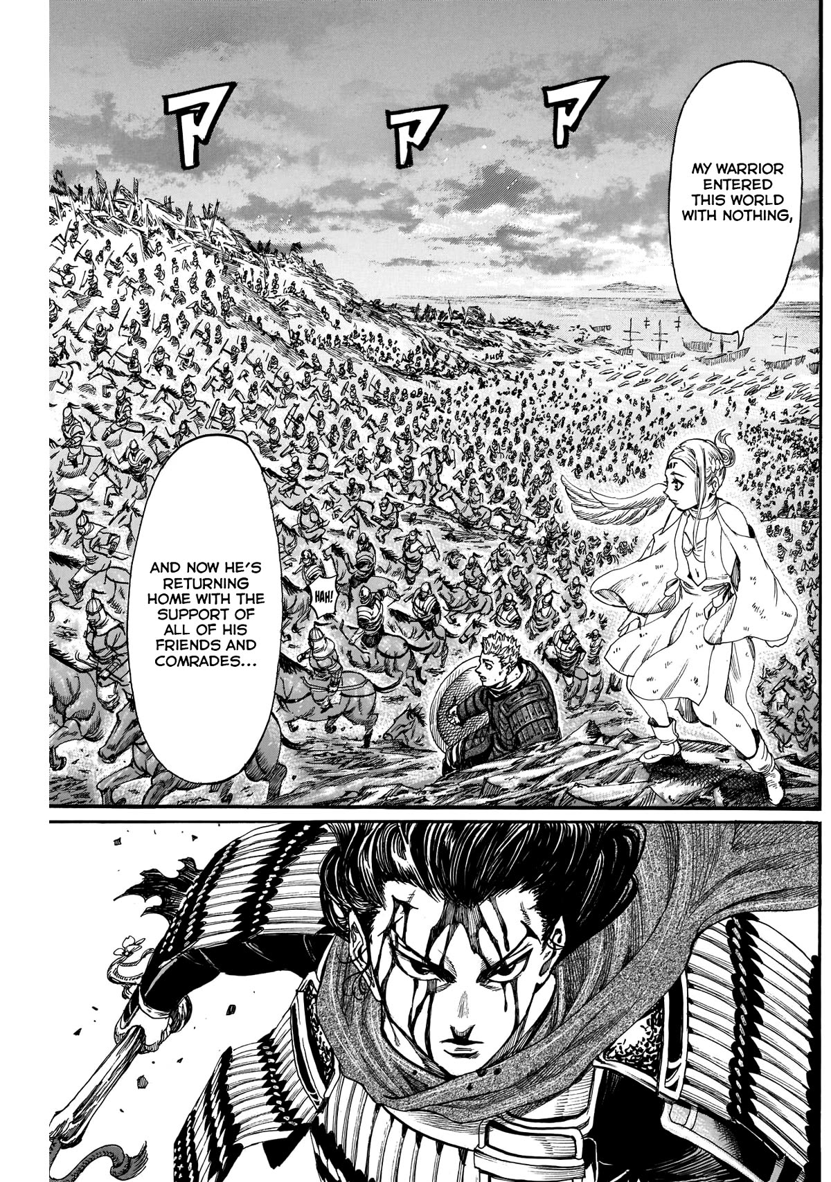 Kurogane no Valhallian Chapter 54 page 7 - Chapter 54: My Warrior